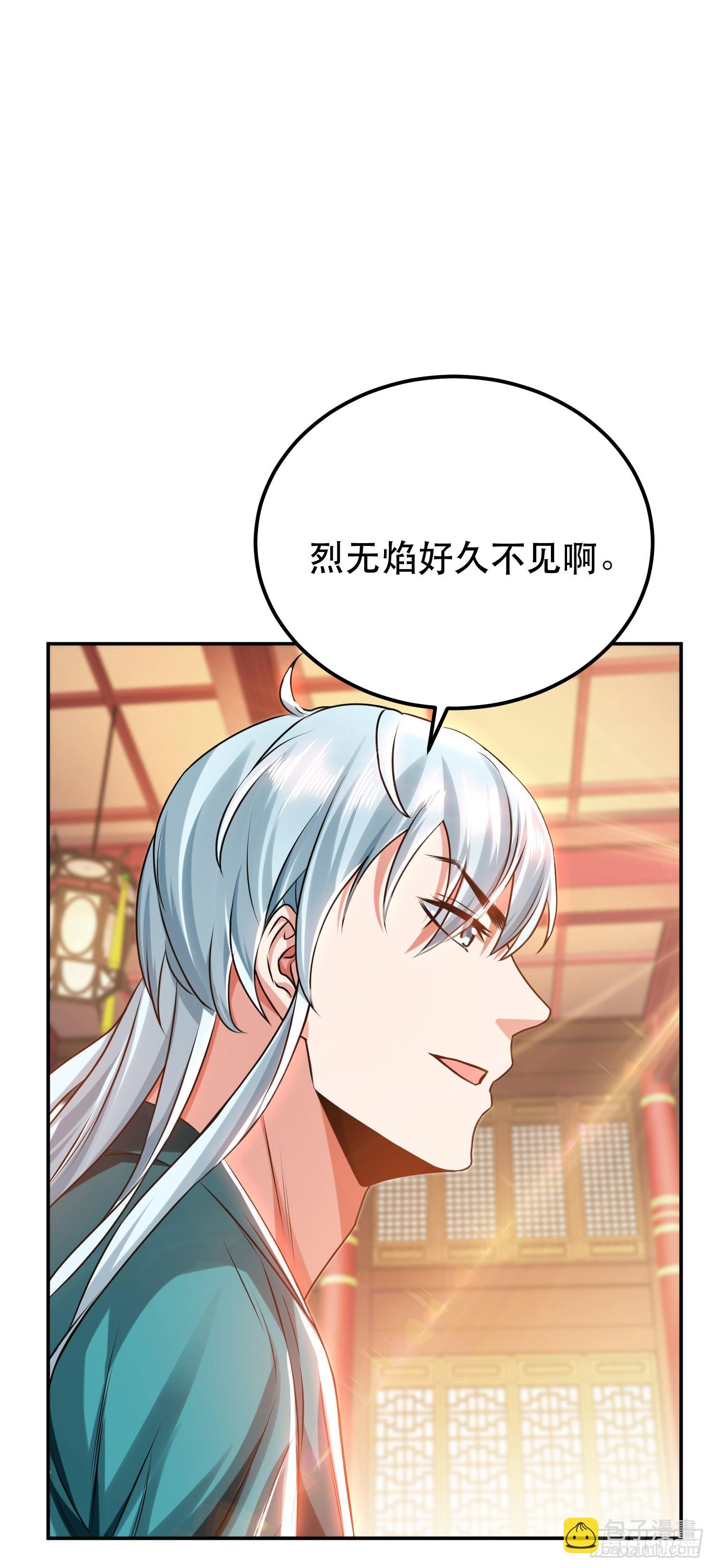 第57话 我回来了