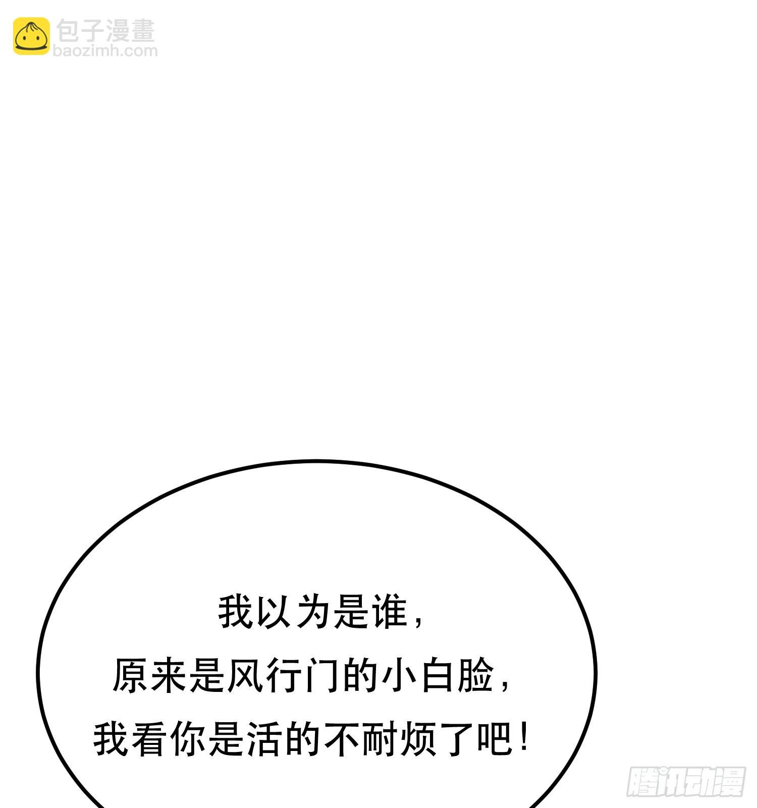 第57话 我回来了
