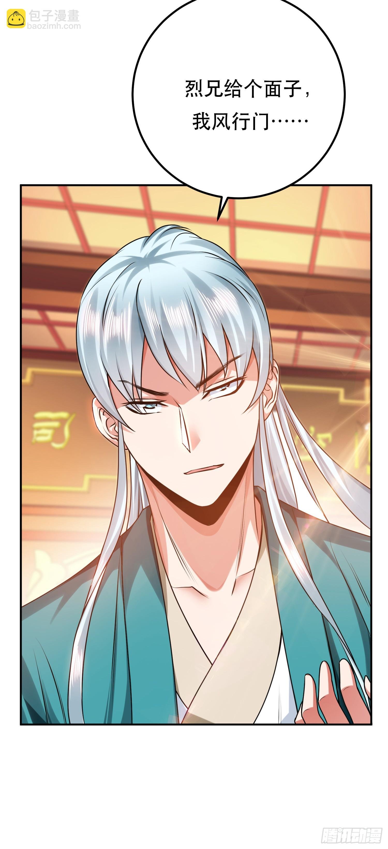 第57话 我回来了