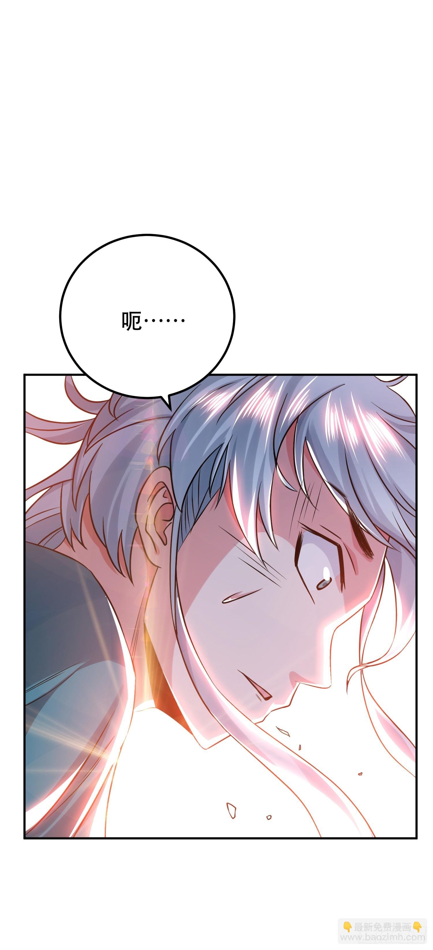 第57话 我回来了