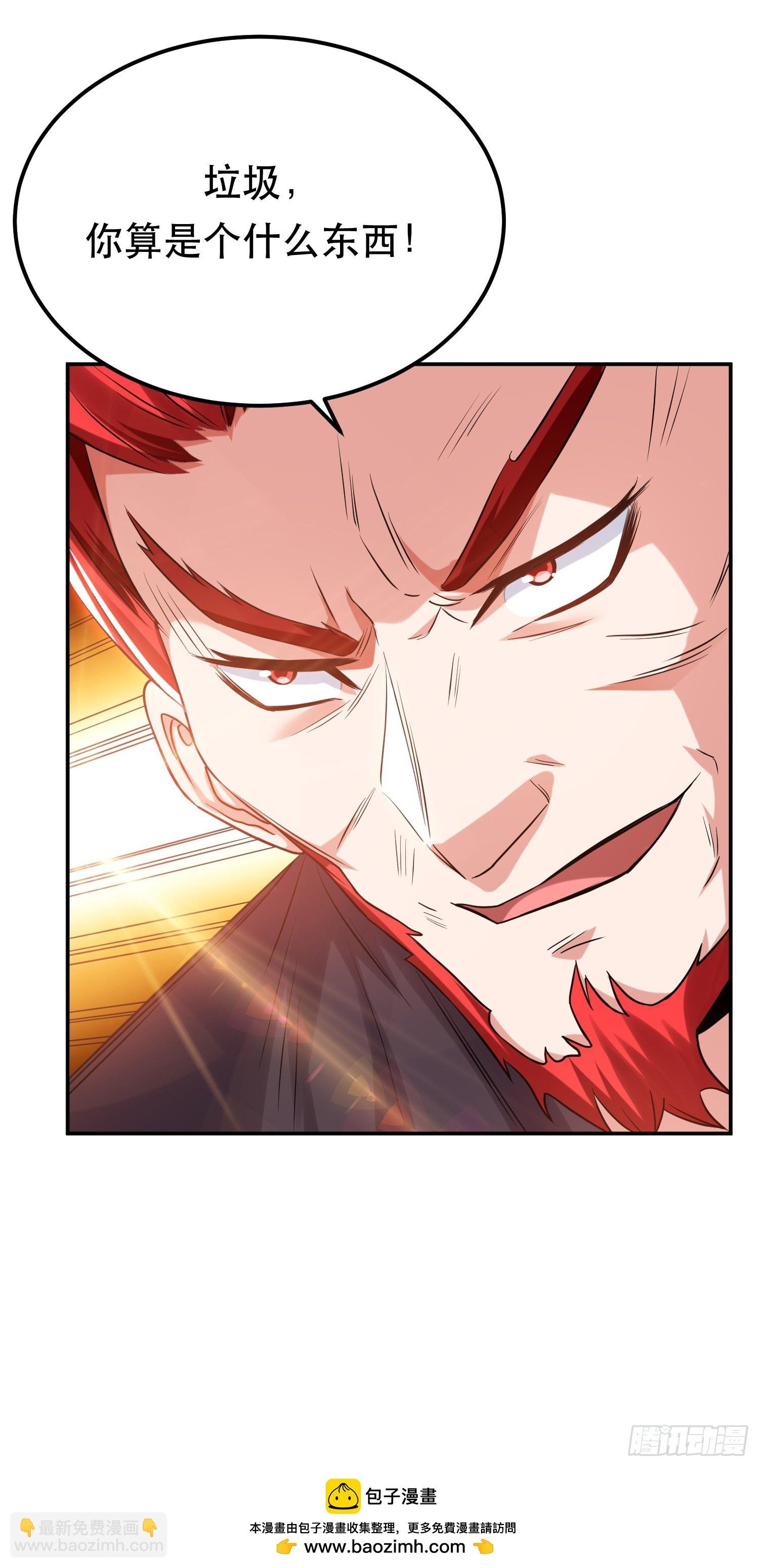 第57话 我回来了