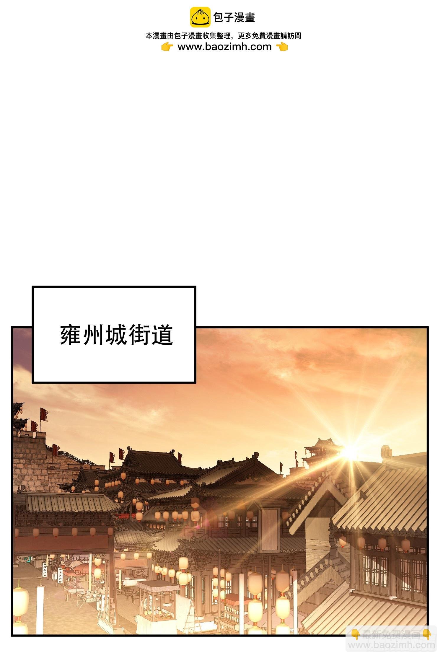第58话 帮个忙