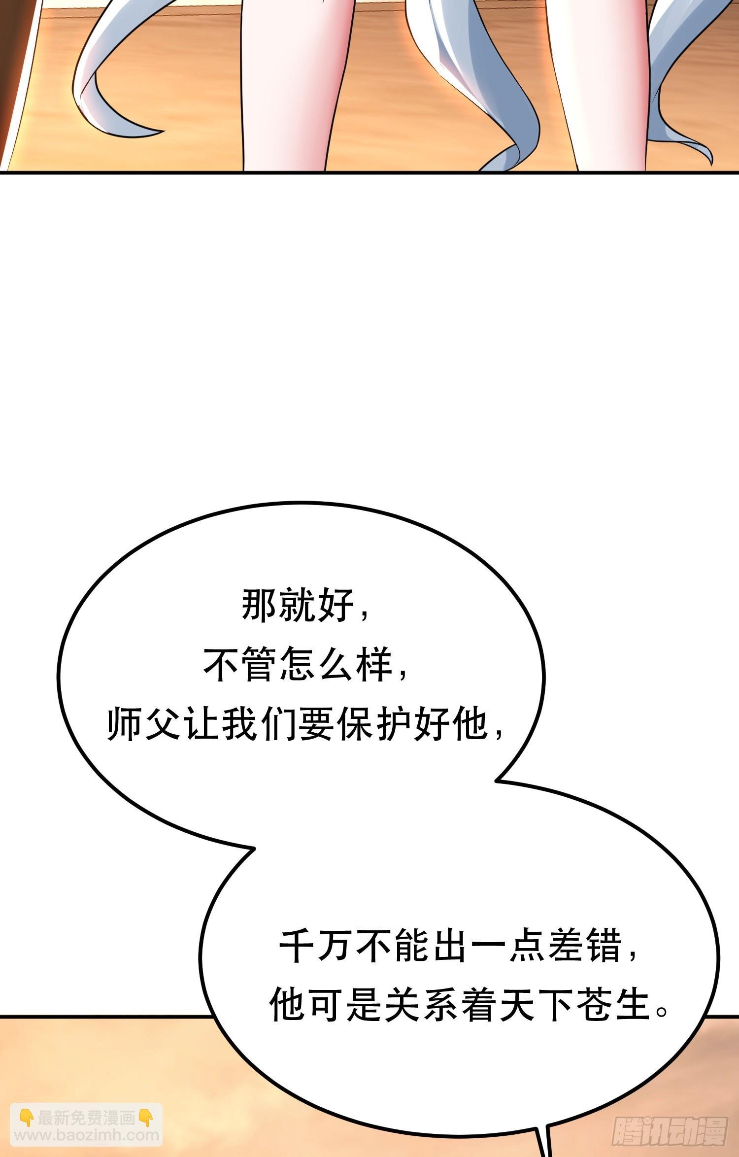 第58话 帮个忙