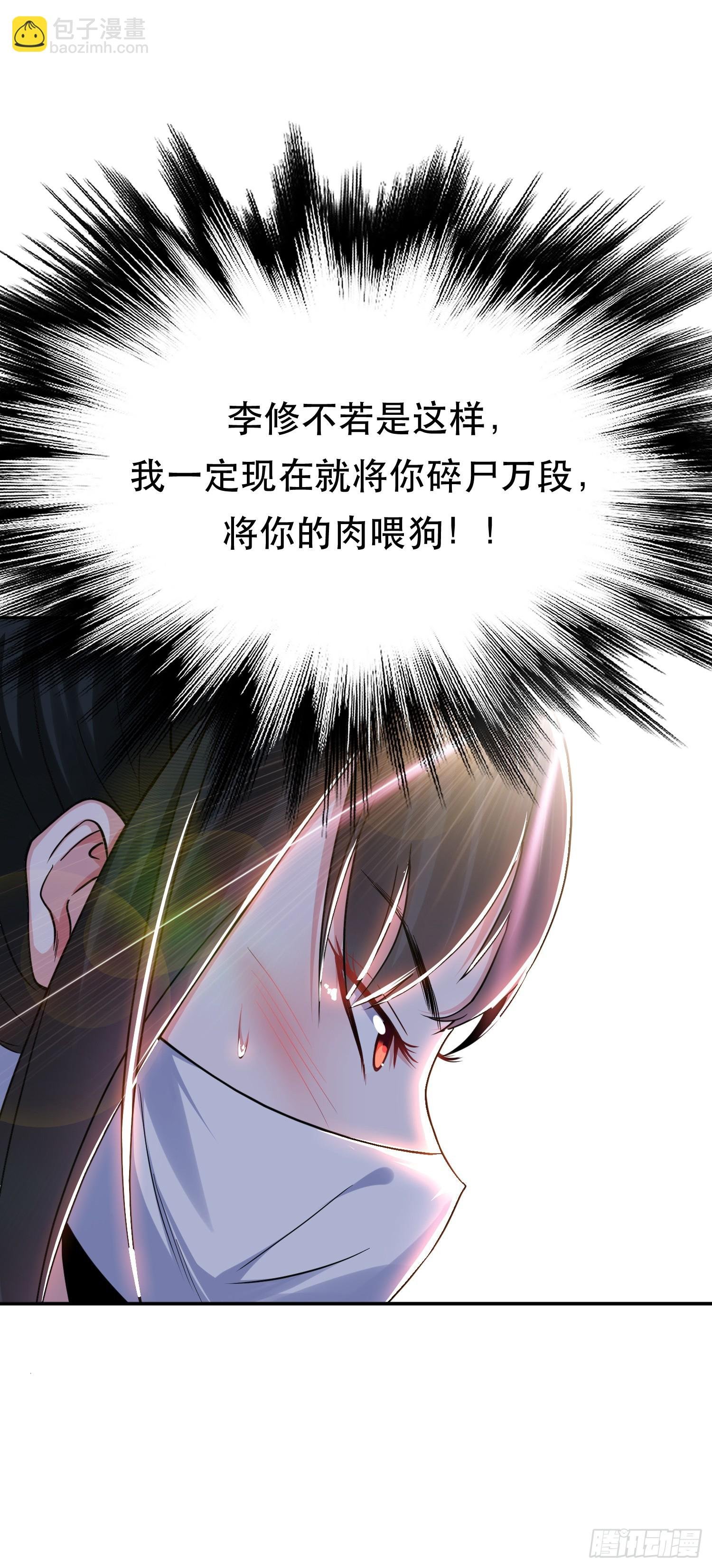第58话 帮个忙