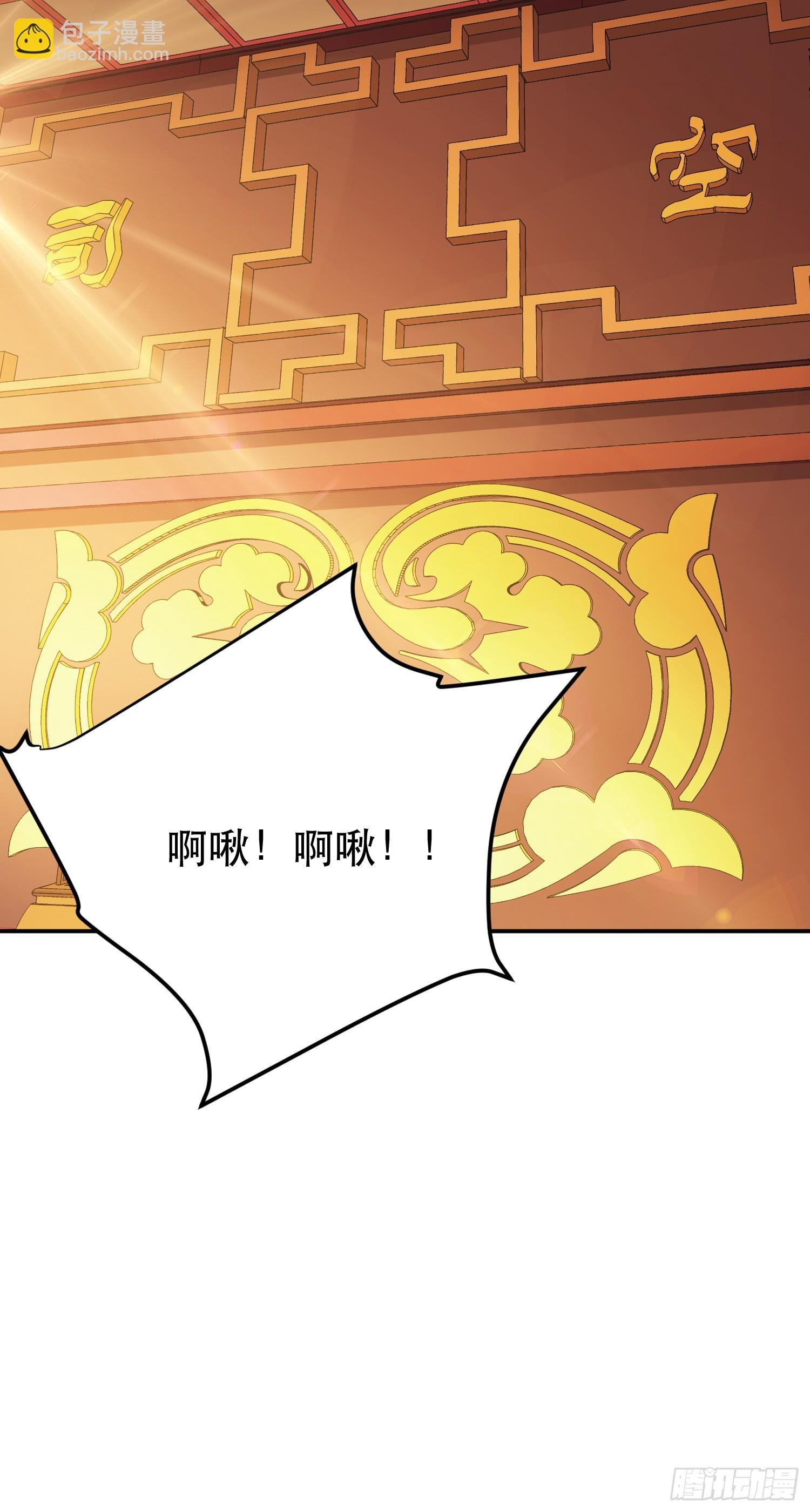 第58话 帮个忙