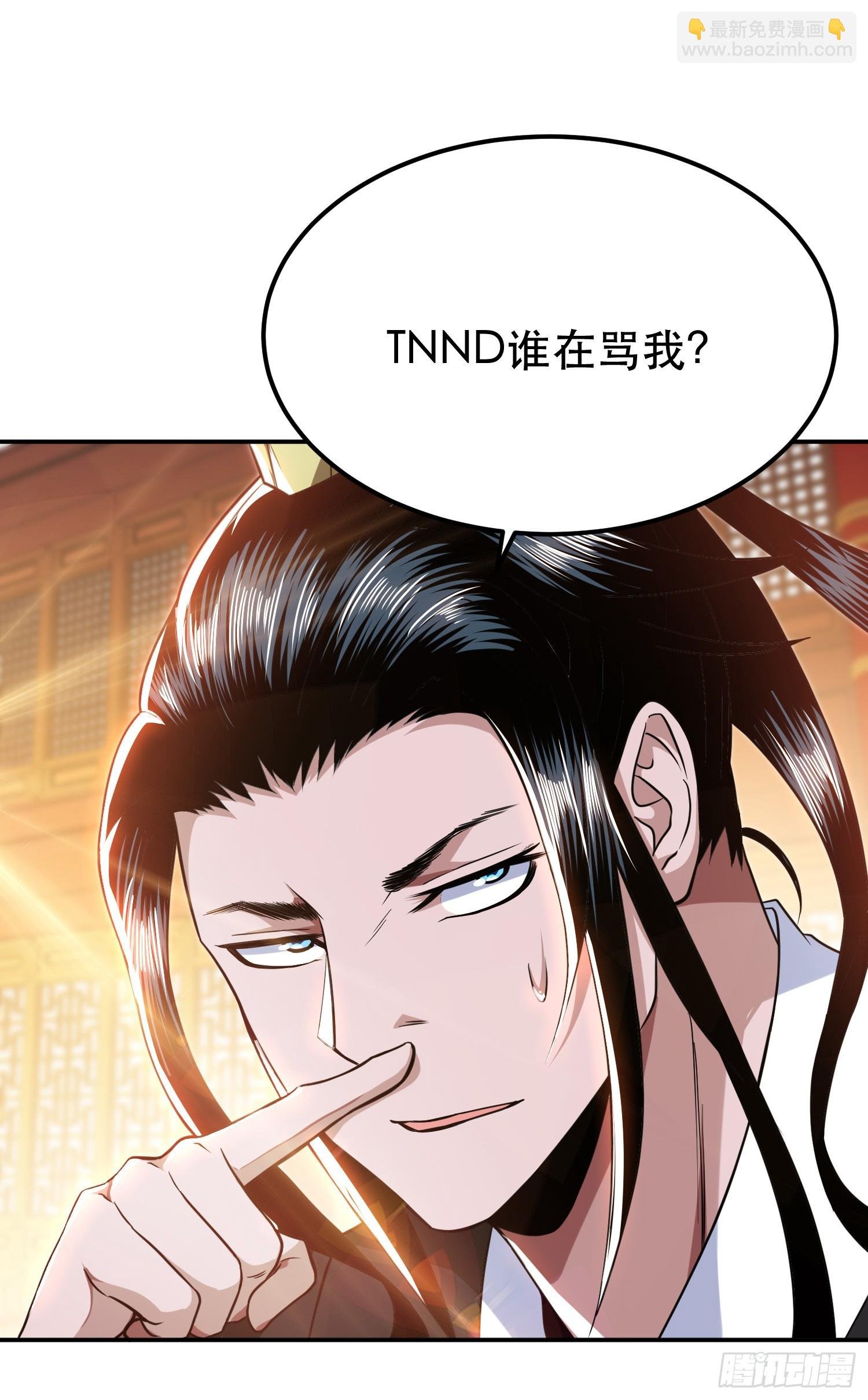 第58话 帮个忙