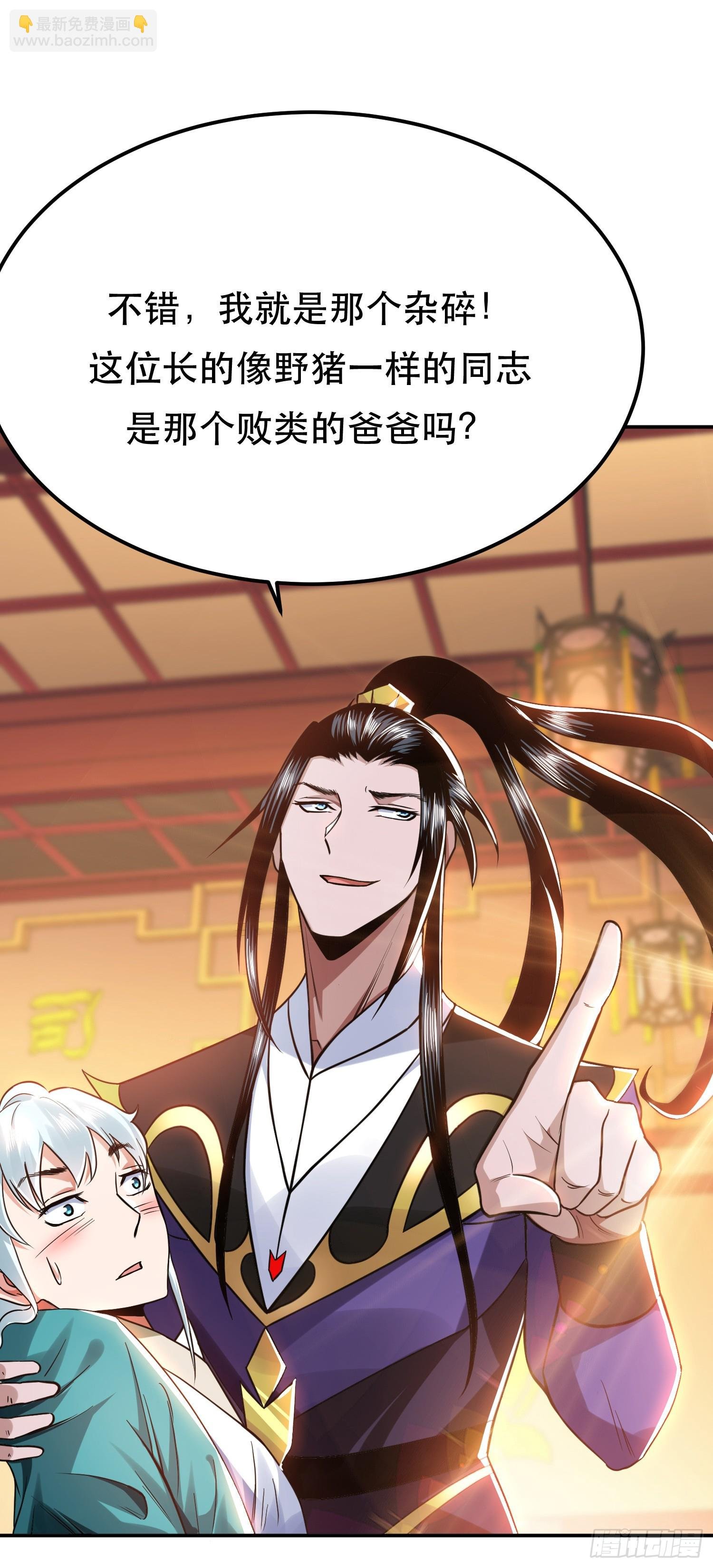 第58话 帮个忙
