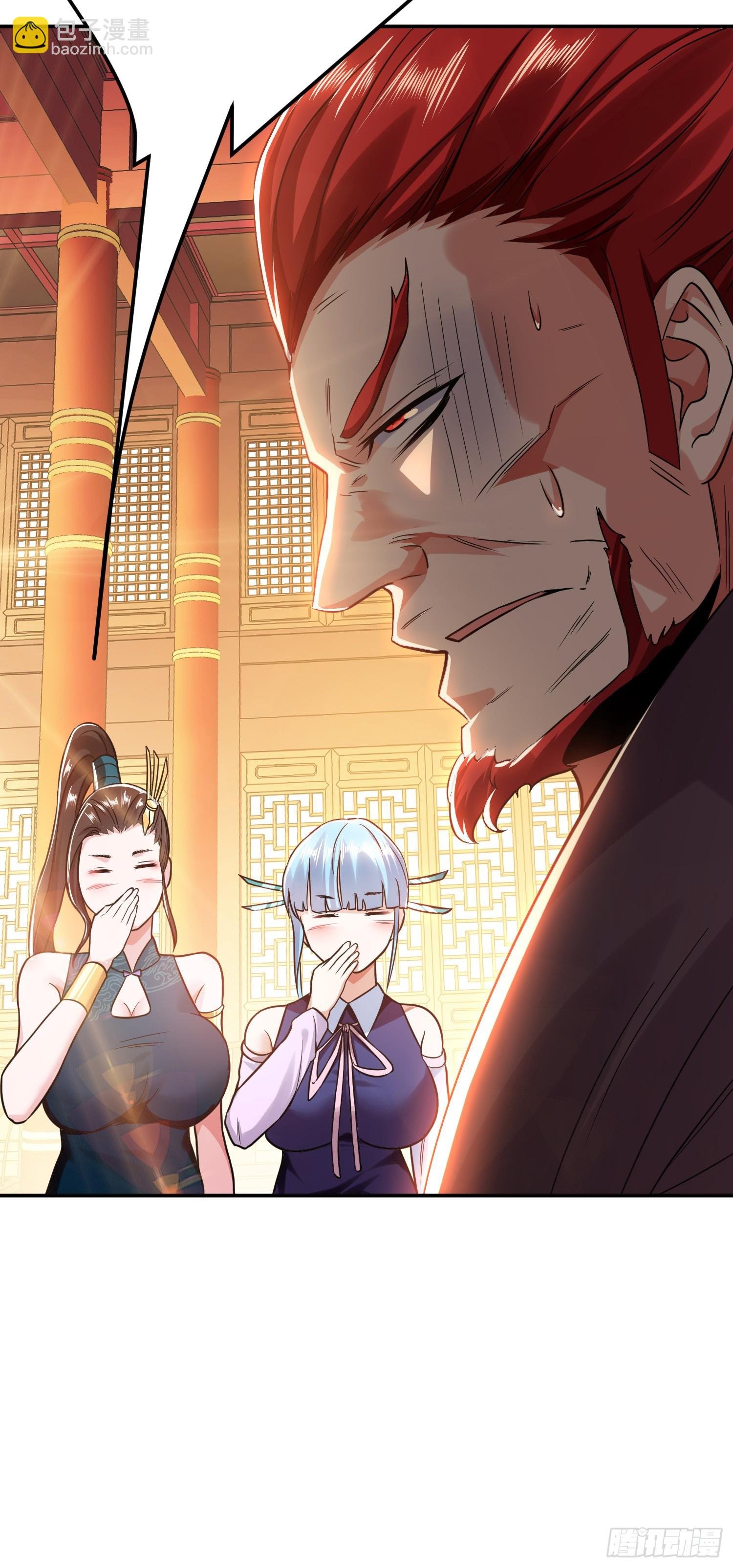 第58话 帮个忙