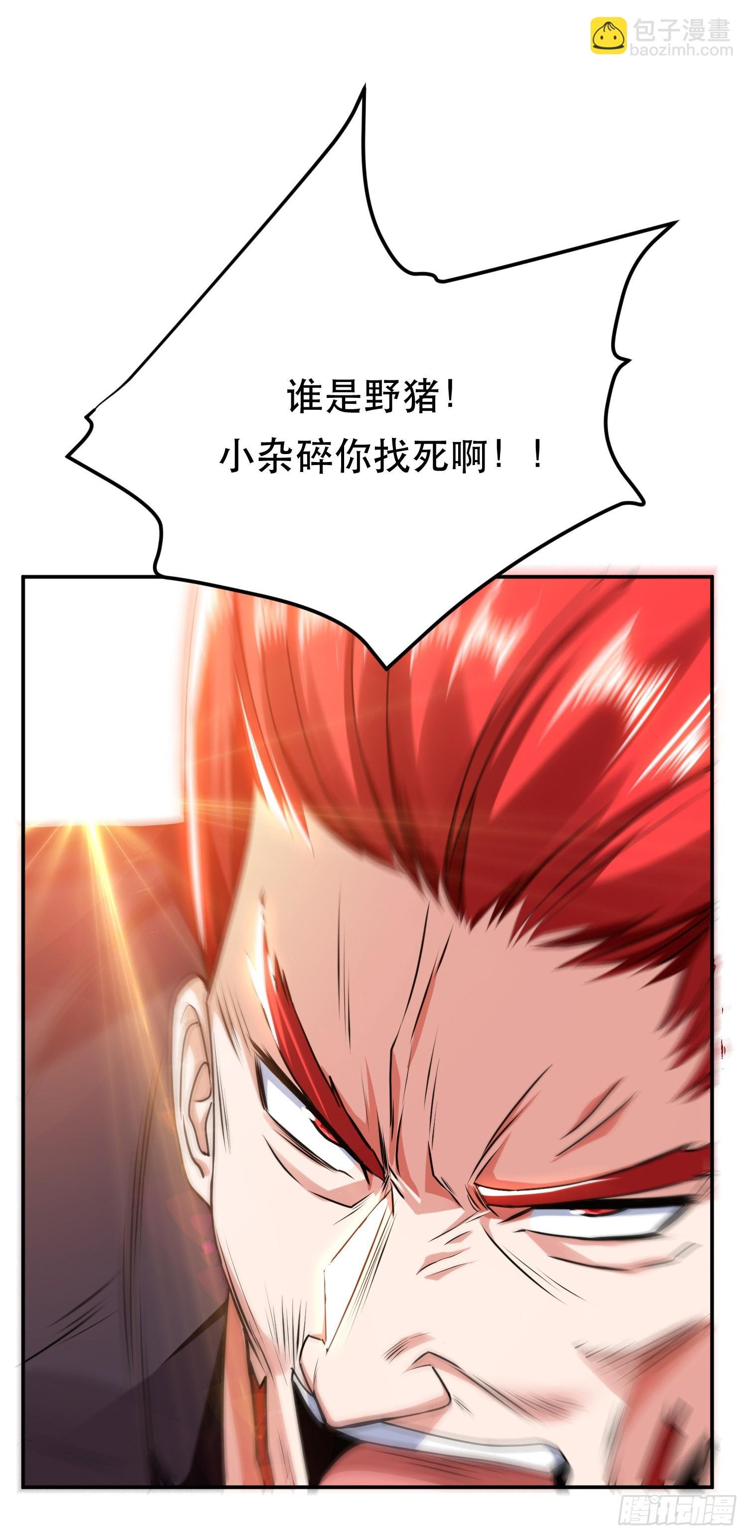 第58话 帮个忙