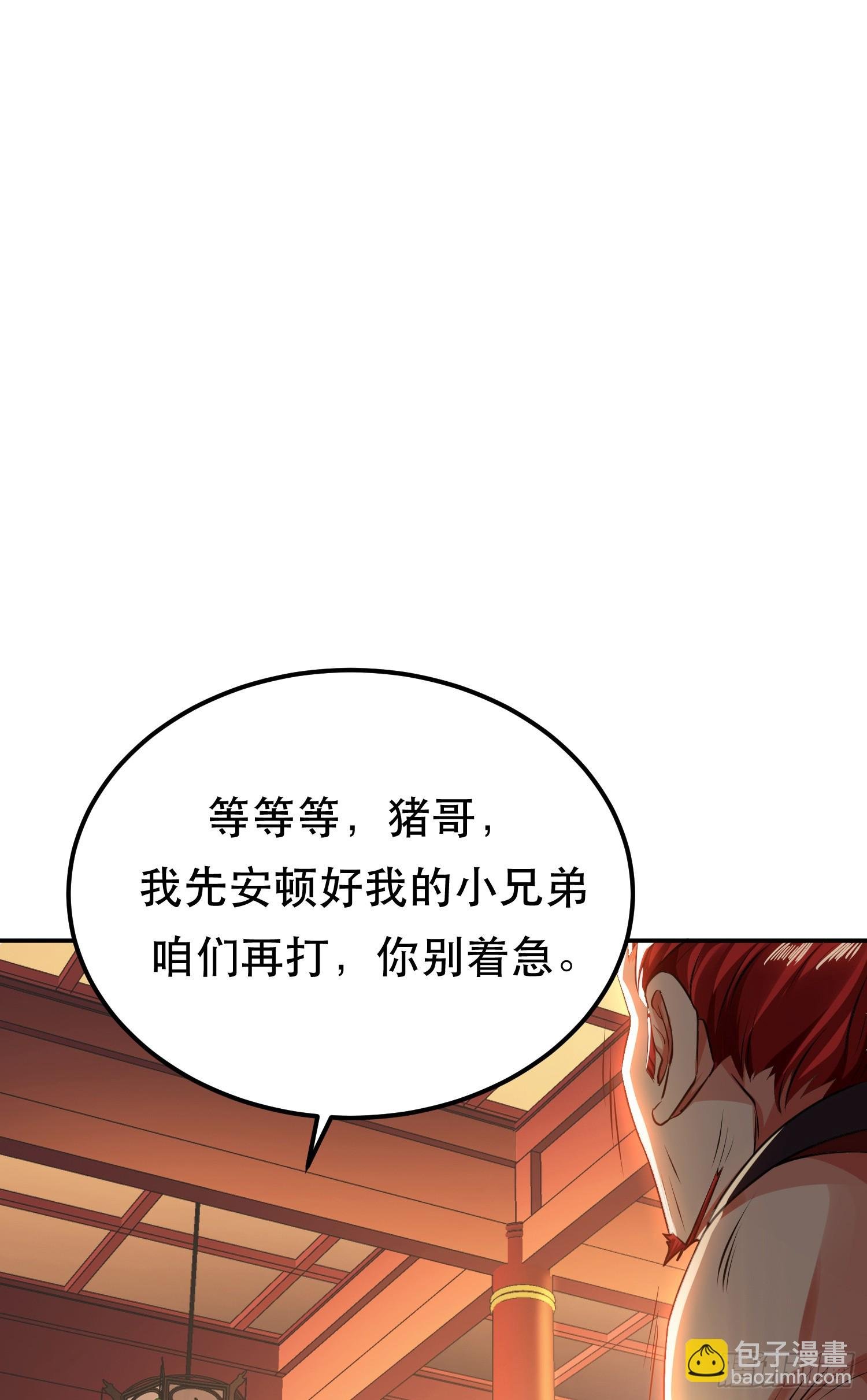 第58话 帮个忙