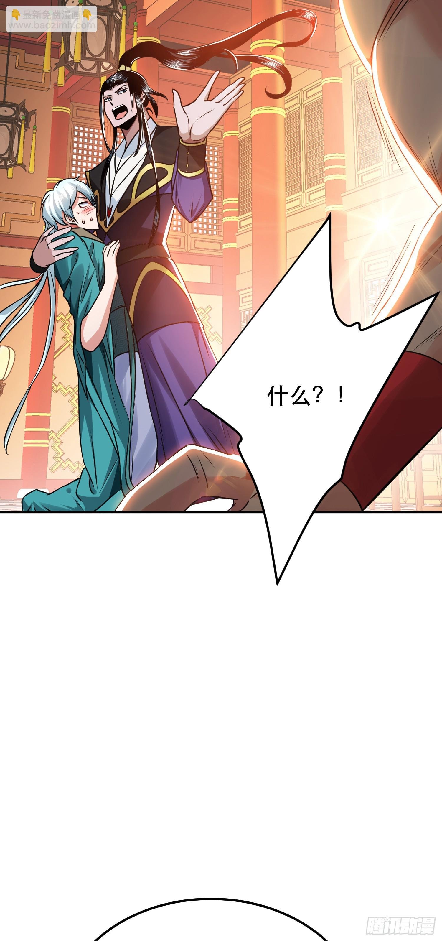 第58话 帮个忙