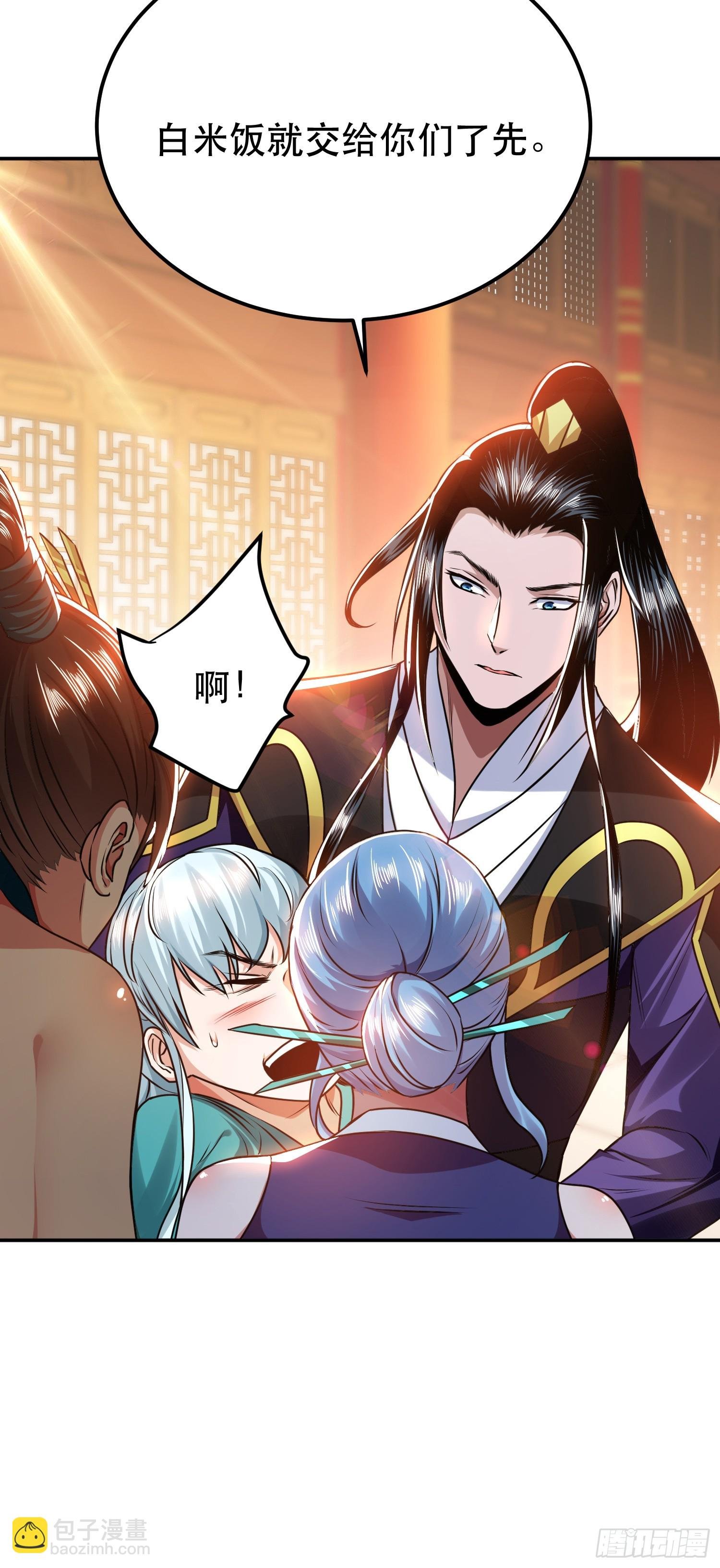第58话 帮个忙