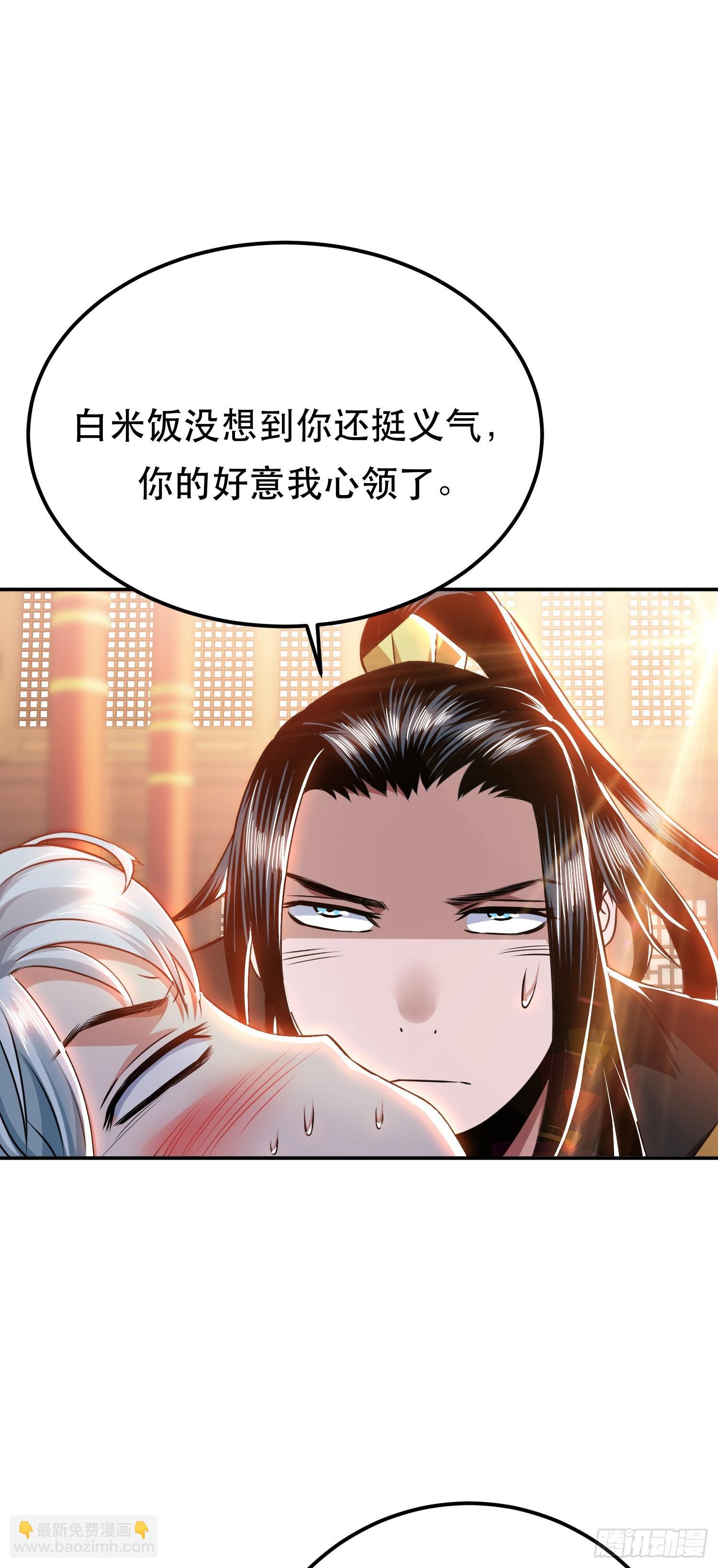 第58话 帮个忙