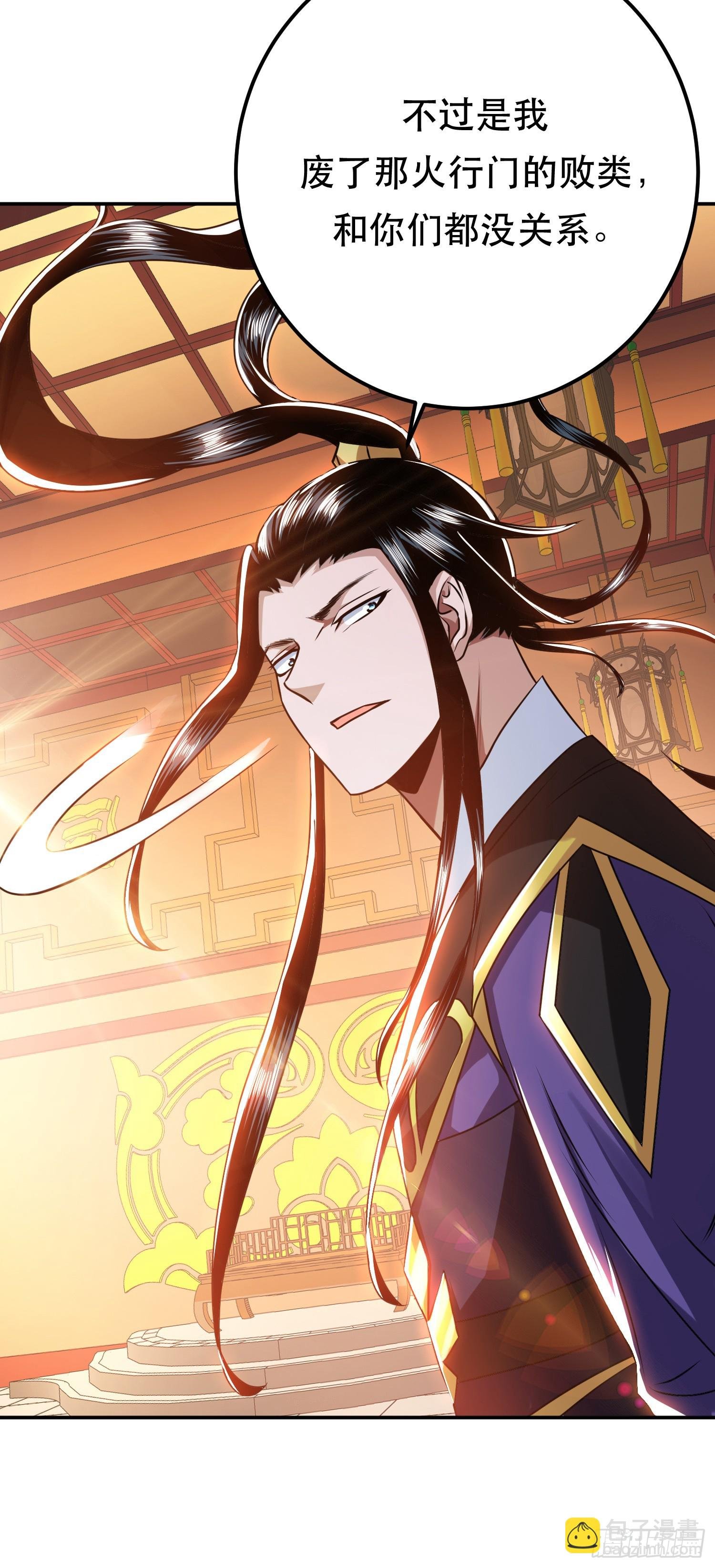 第58话 帮个忙