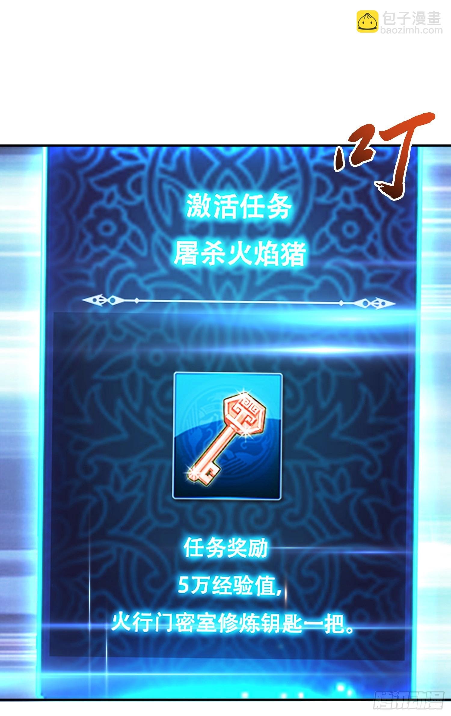 第58话 帮个忙