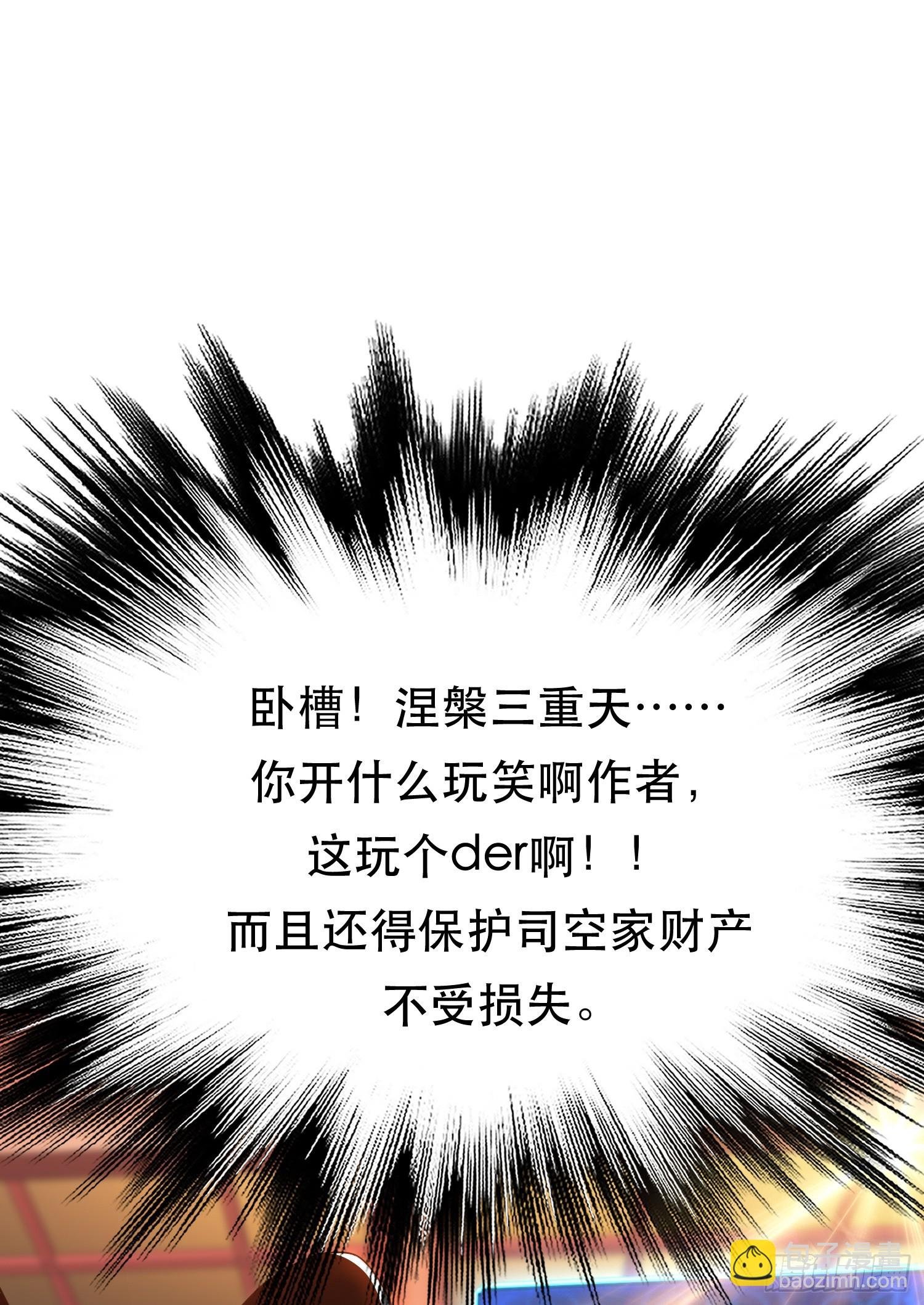第58话 帮个忙