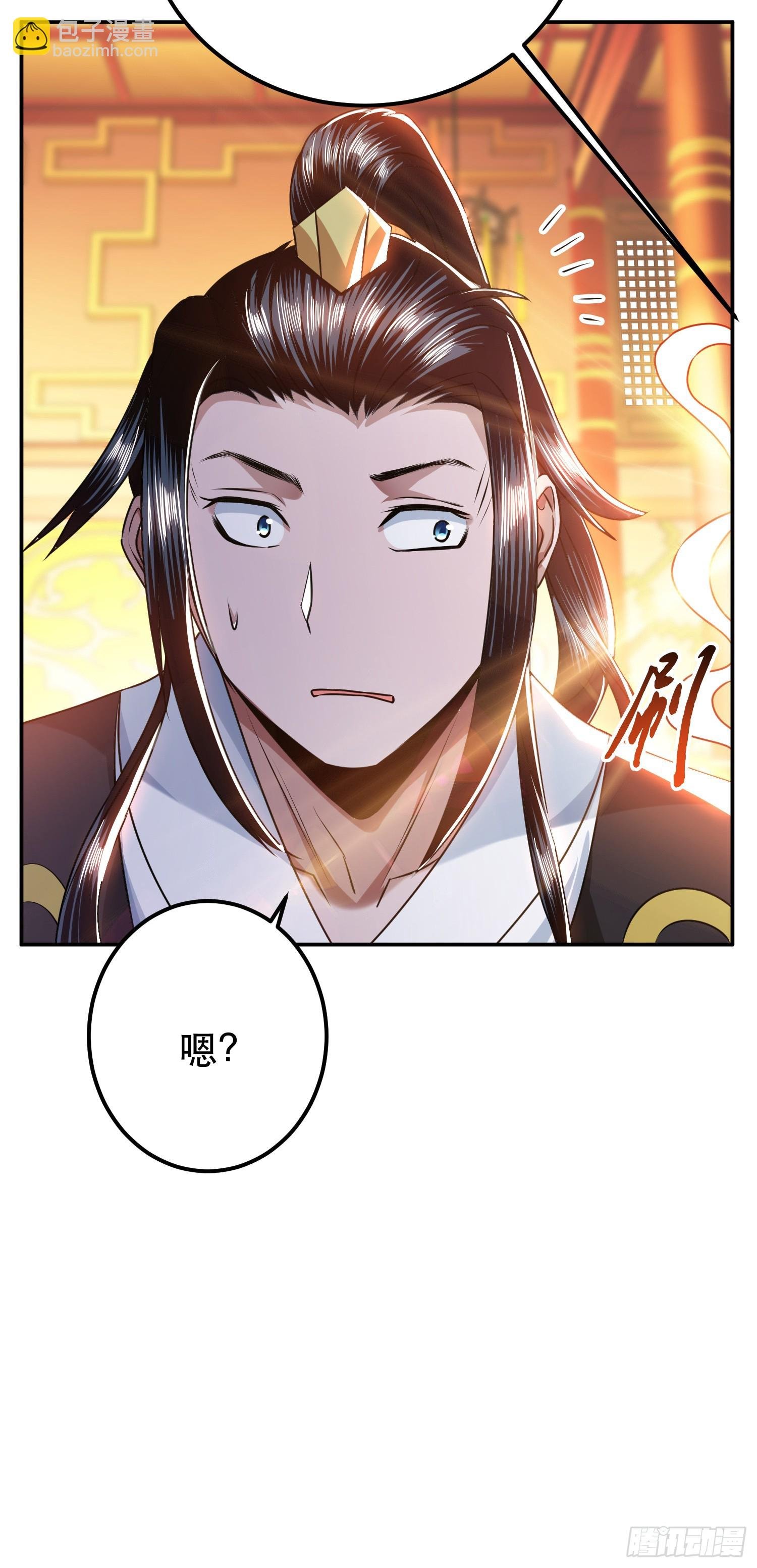 第58话 帮个忙