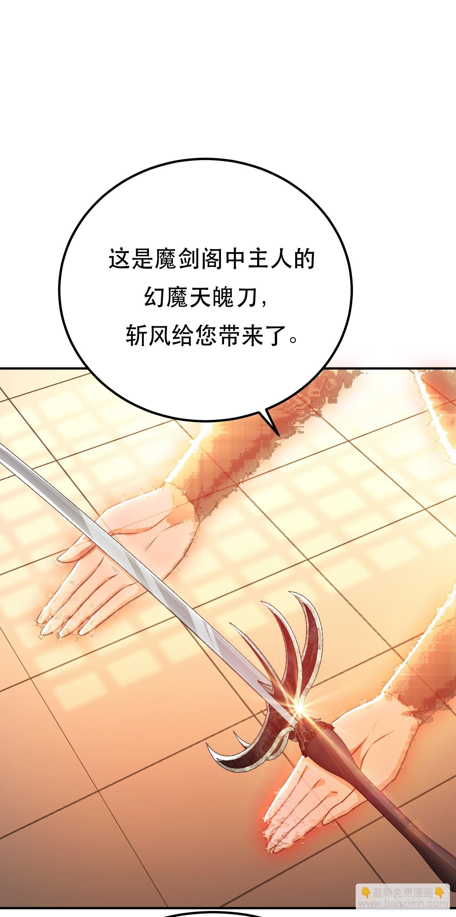 第58话 帮个忙