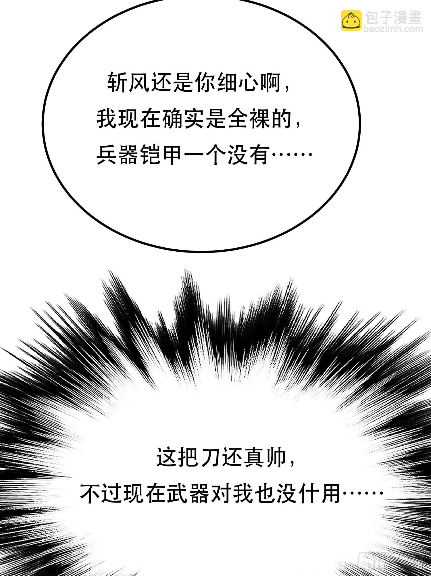 第58话 帮个忙