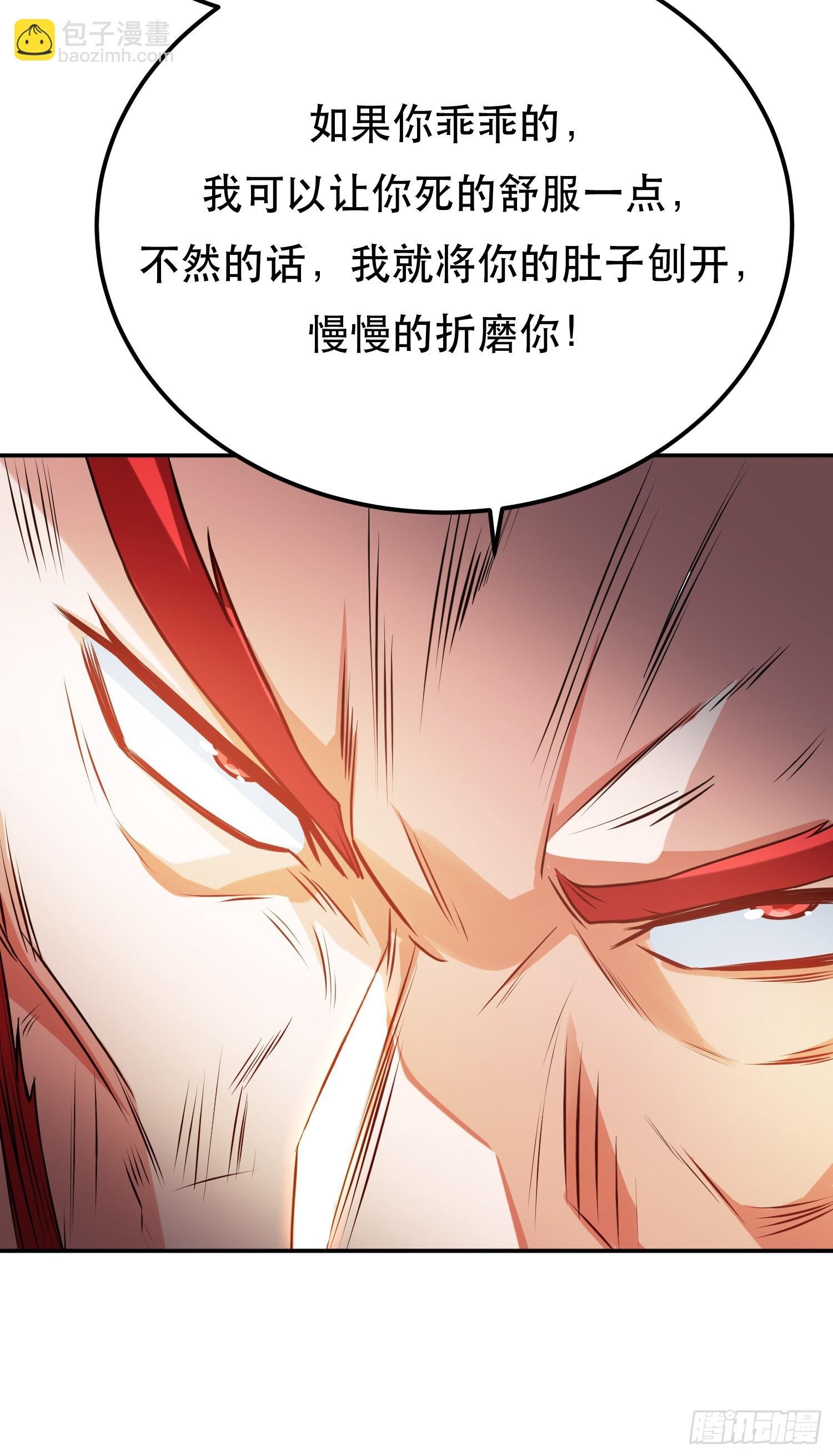 第58话 帮个忙