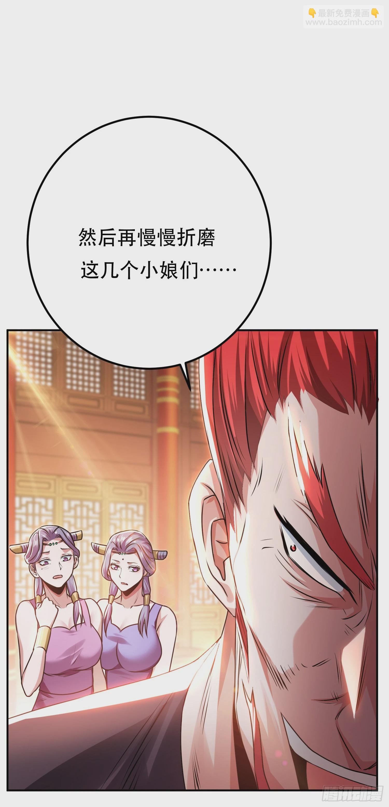 第58话 帮个忙