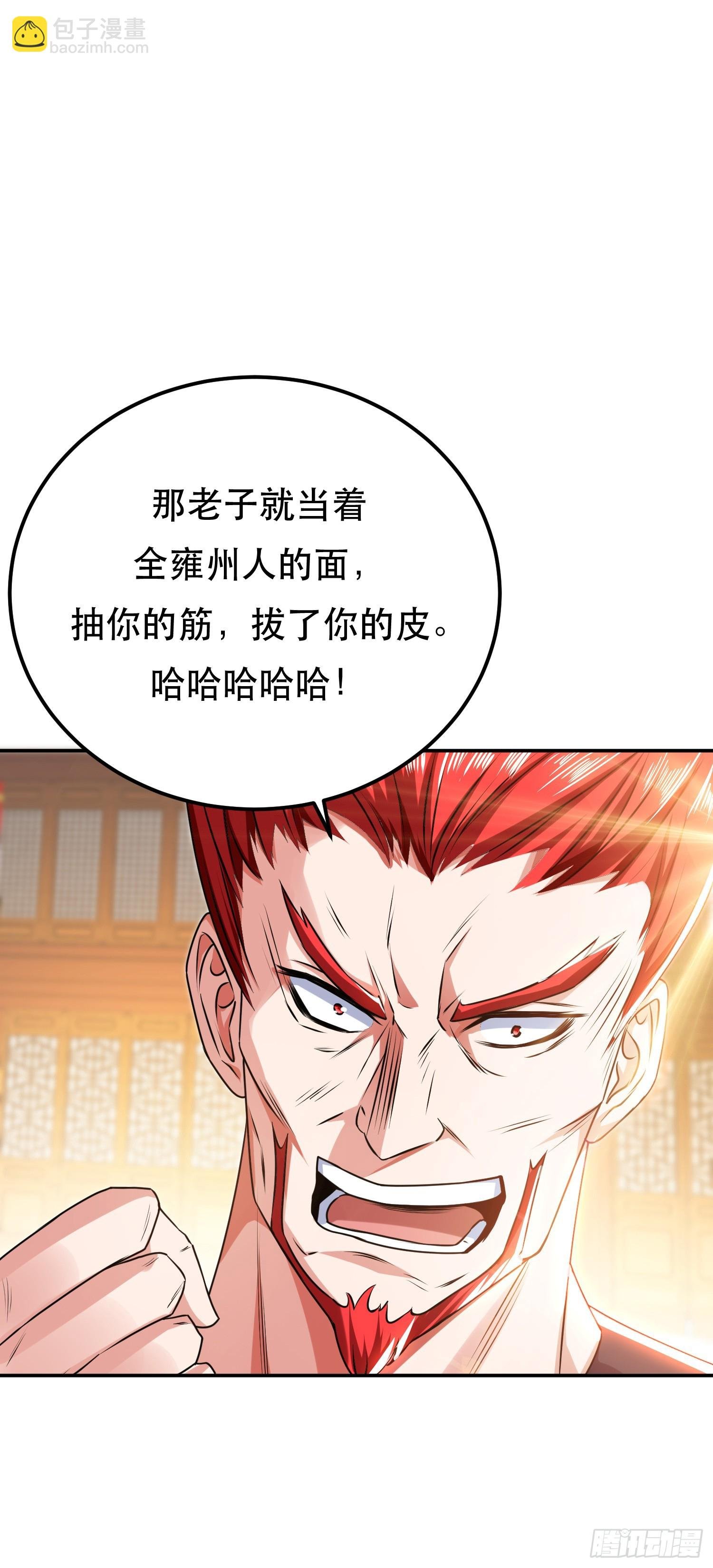 第58话 帮个忙