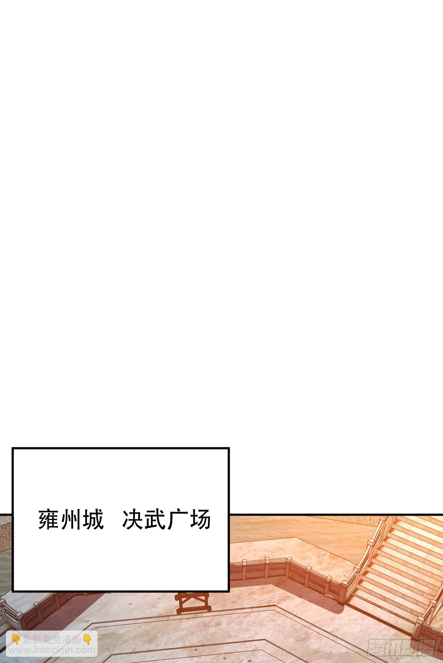 第58话 帮个忙