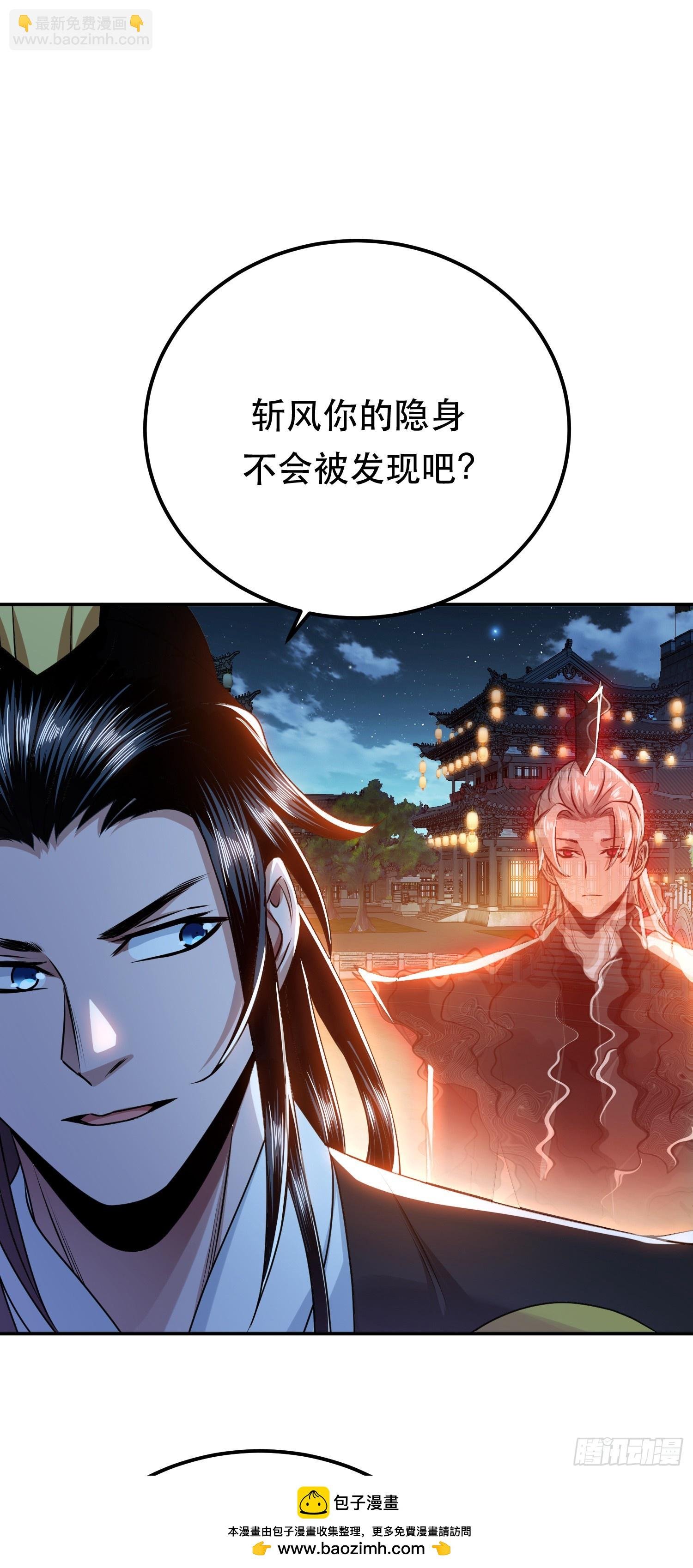 第58话 帮个忙