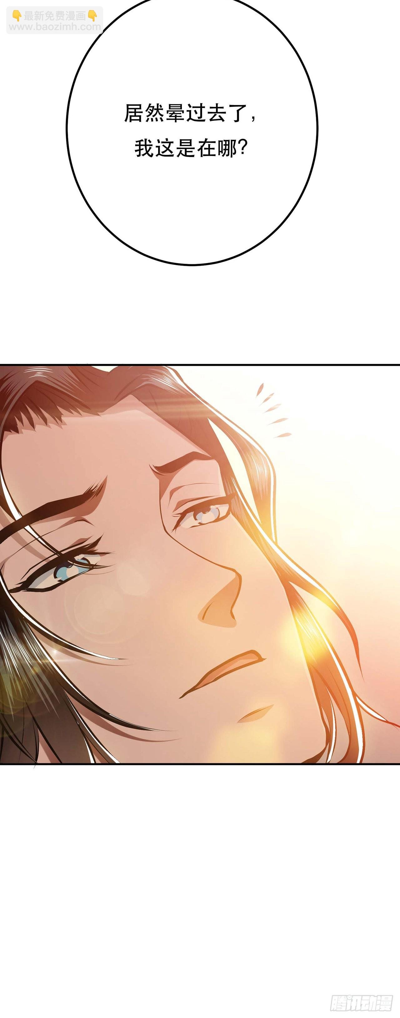 第5话 成为主角的第一步