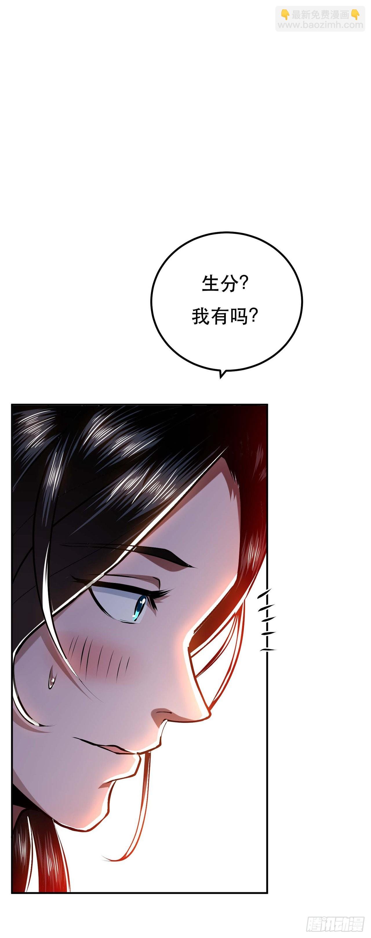 第5话 成为主角的第一步