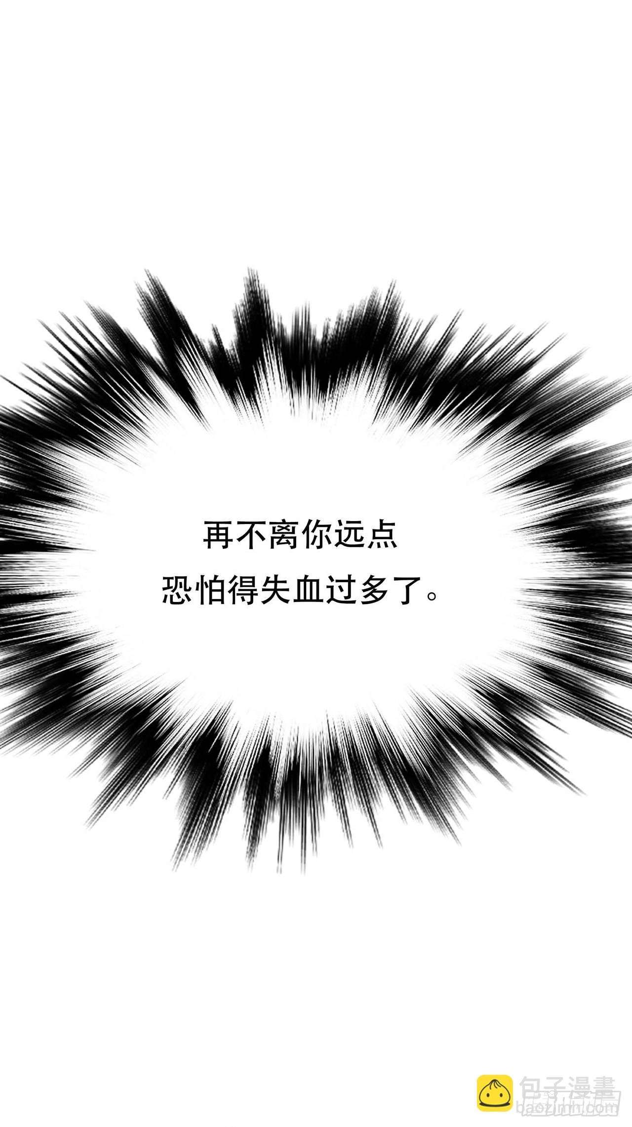 第5话 成为主角的第一步