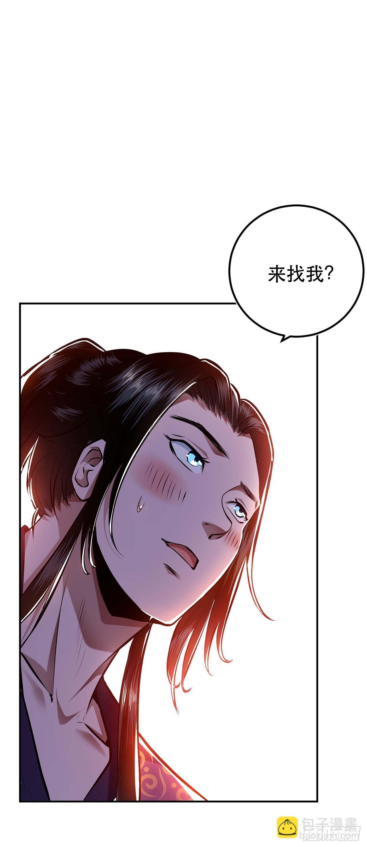 第5话 成为主角的第一步