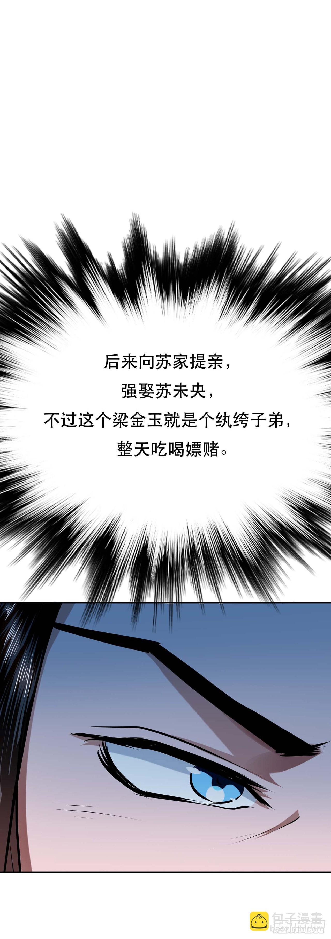 第5话 成为主角的第一步