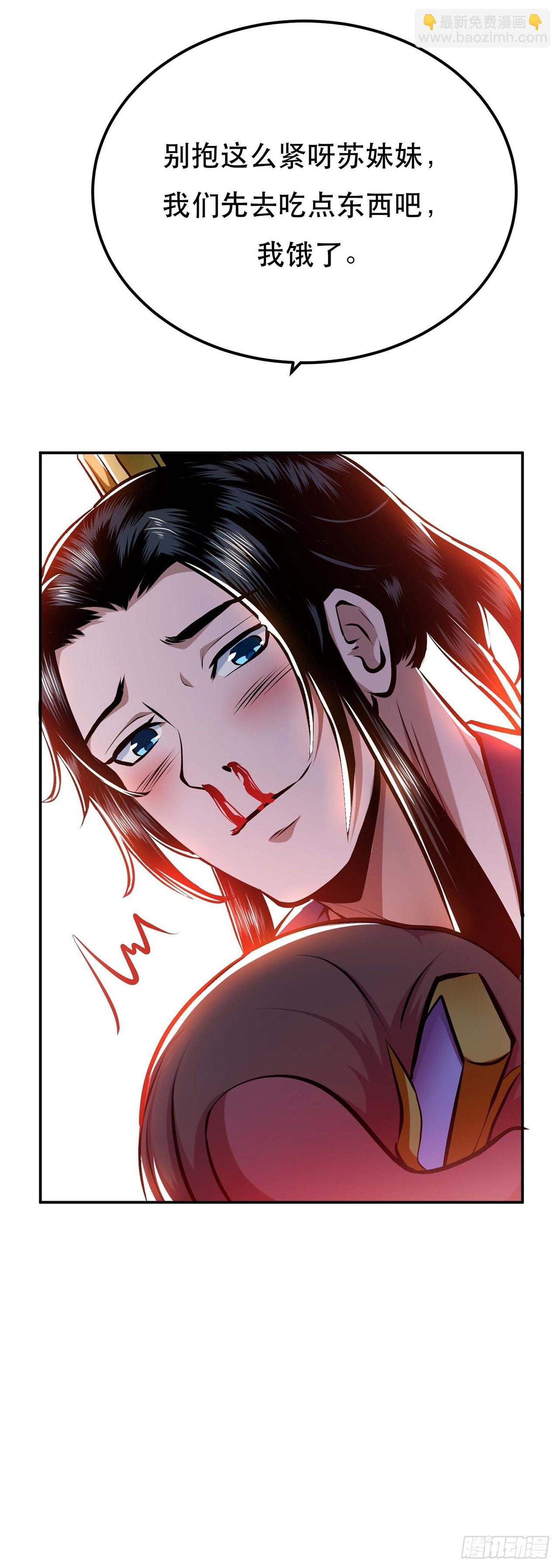 第5话 成为主角的第一步