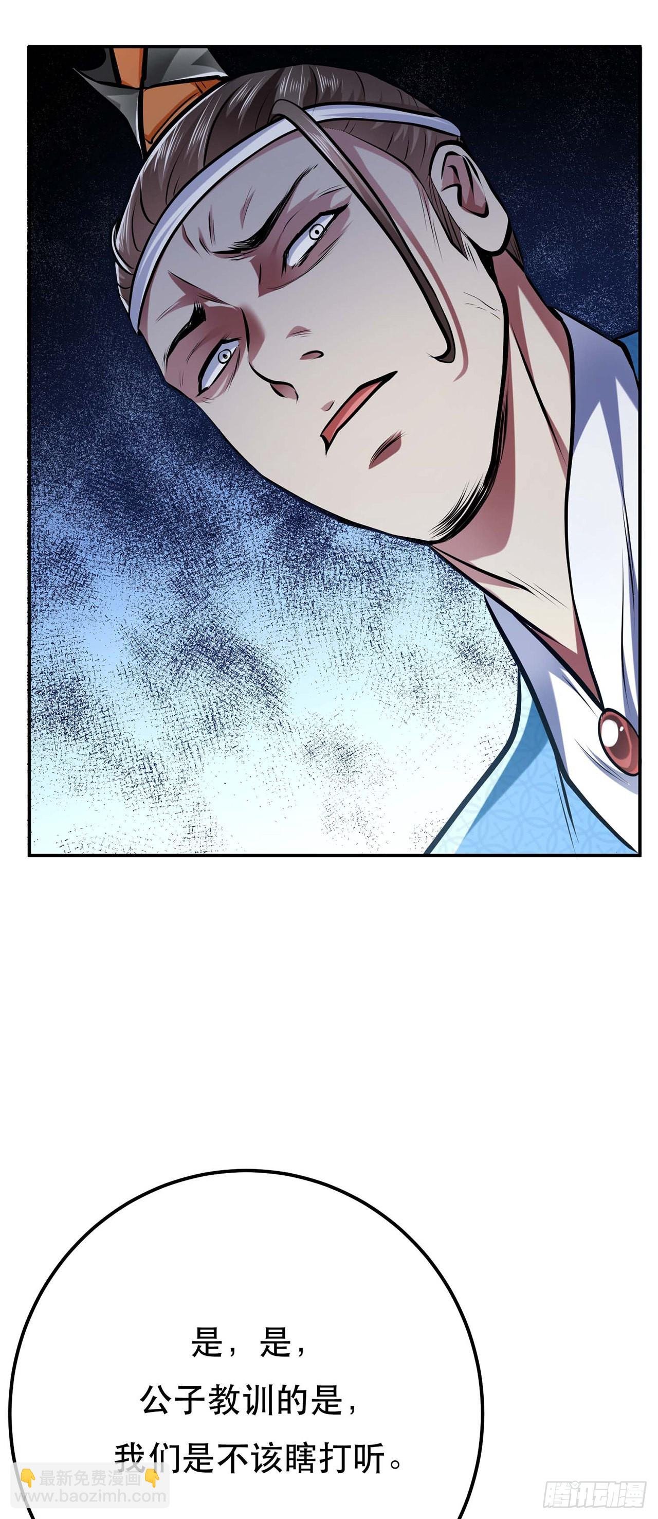 第5话 成为主角的第一步