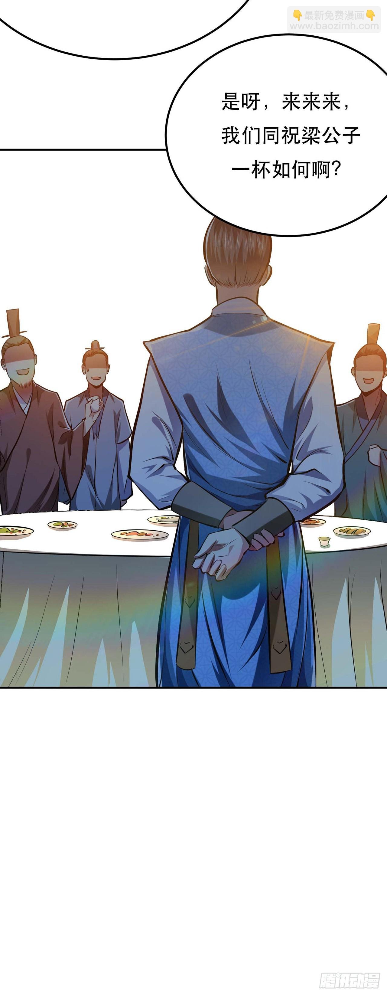 第5话 成为主角的第一步