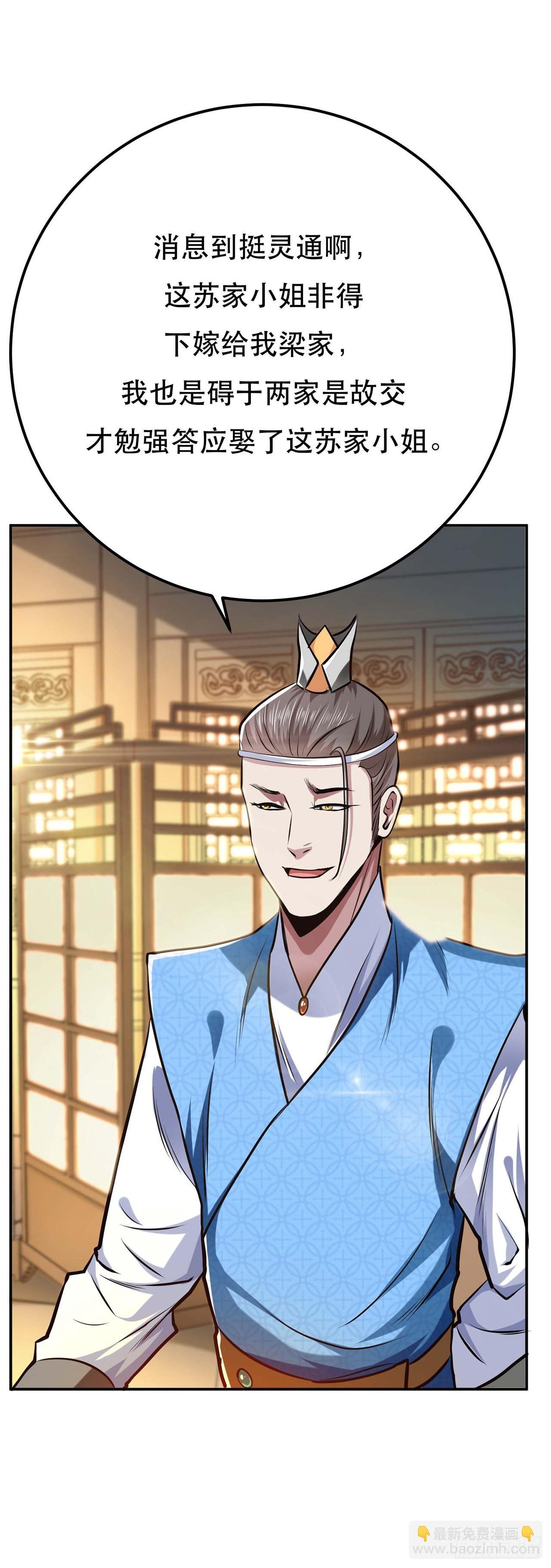 第5话 成为主角的第一步