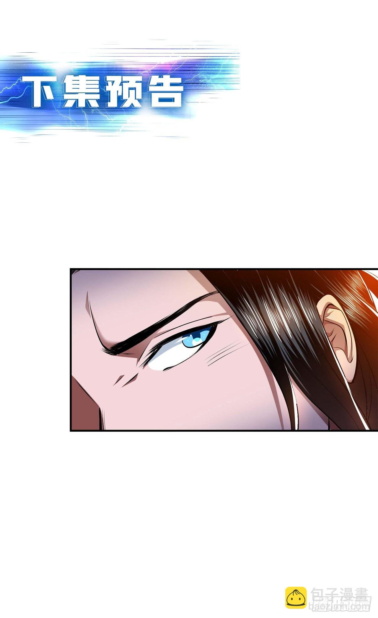第5话 成为主角的第一步
