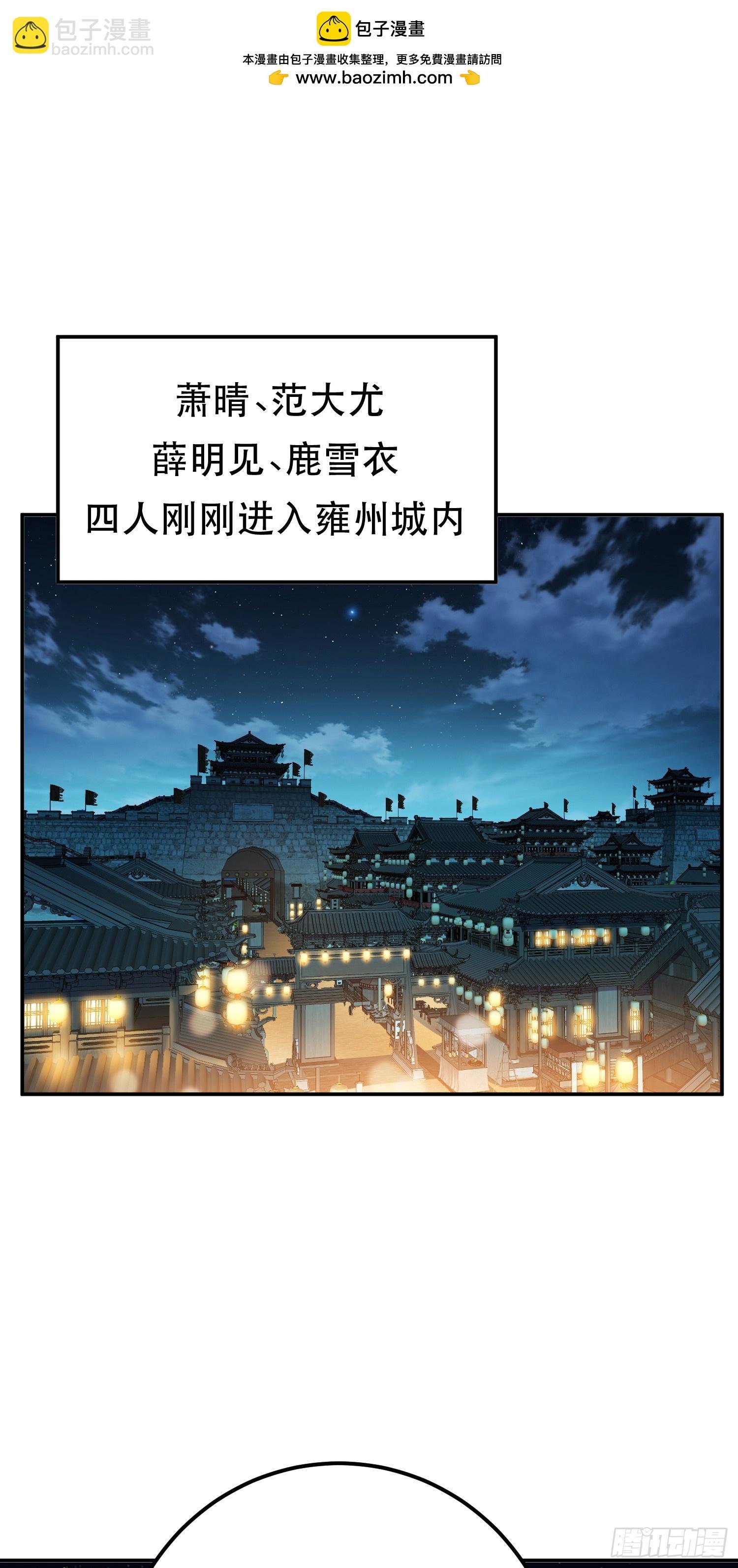 第59话 比武