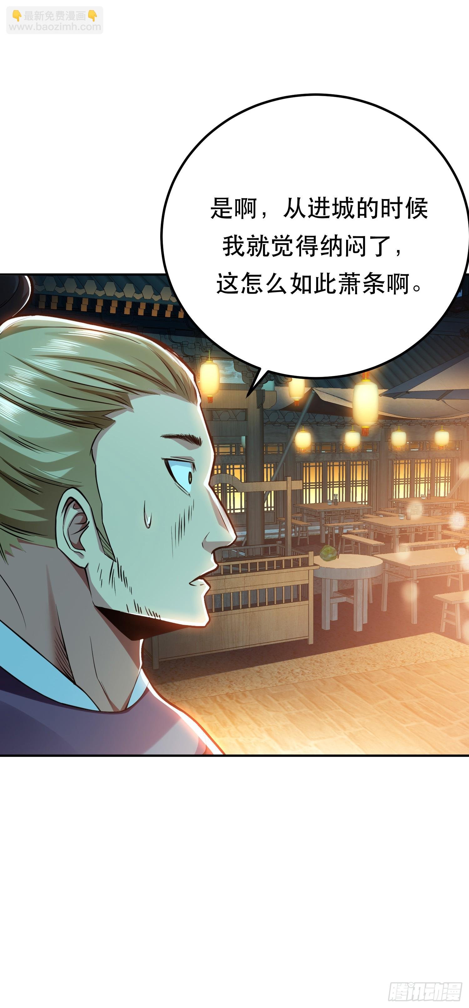 第59话 比武