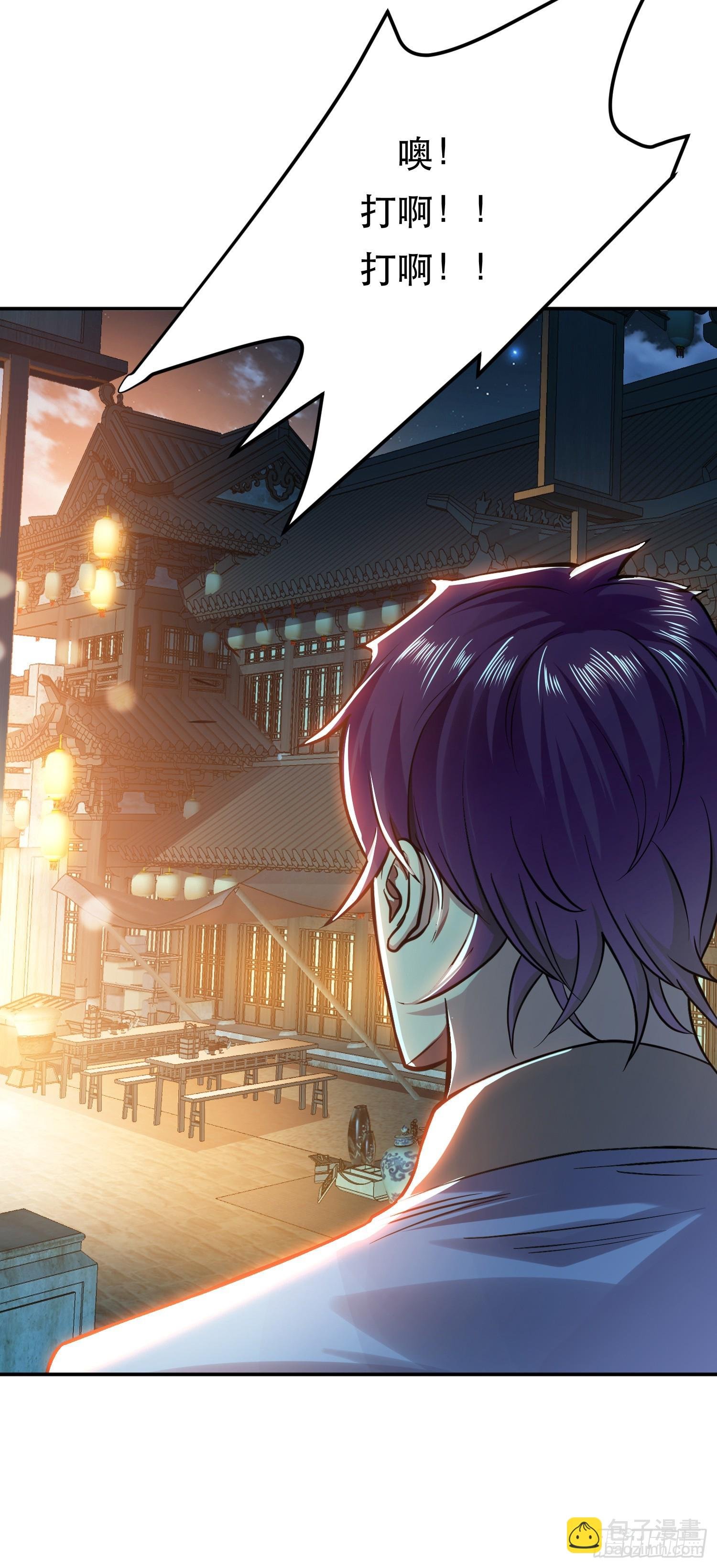 第59话 比武