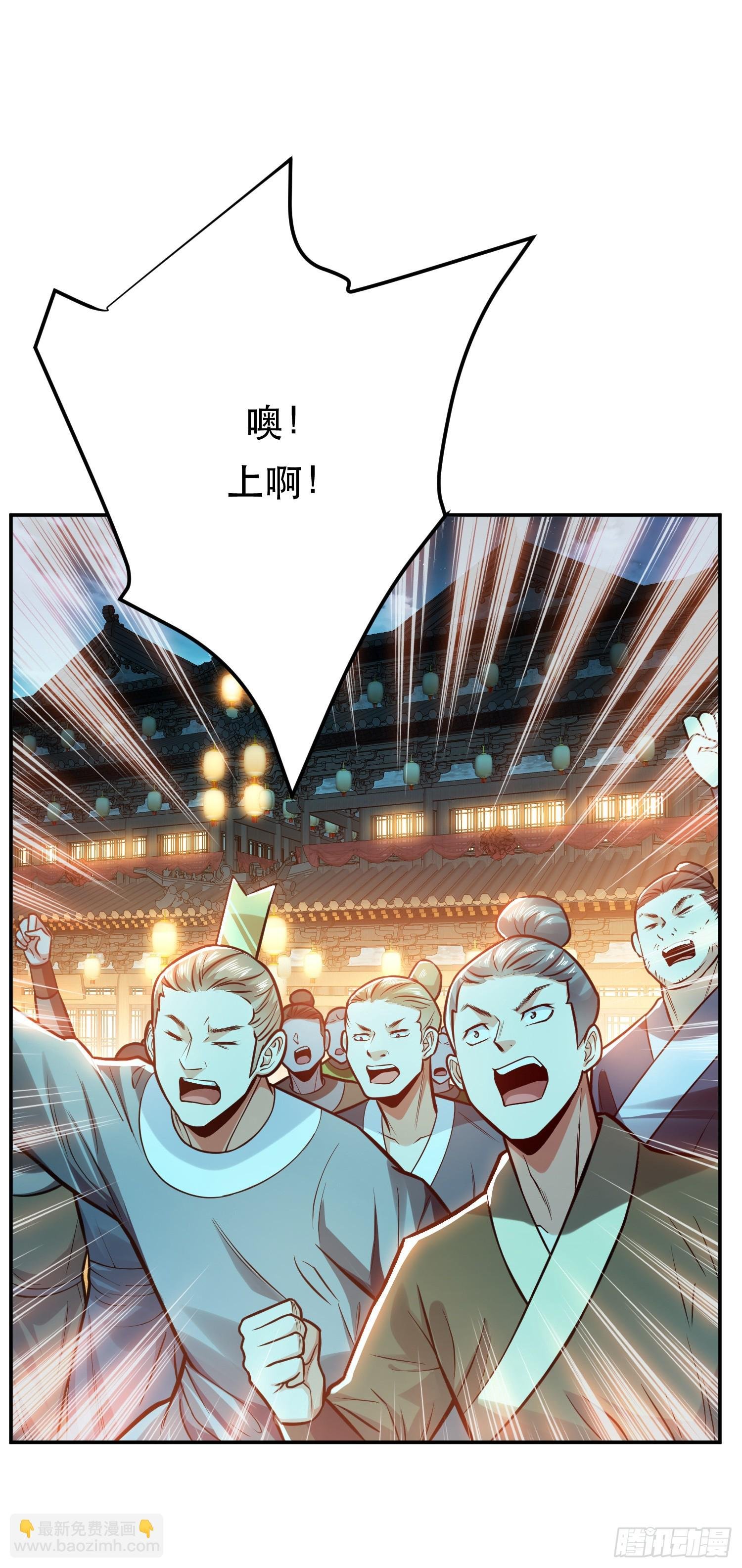 第59话 比武