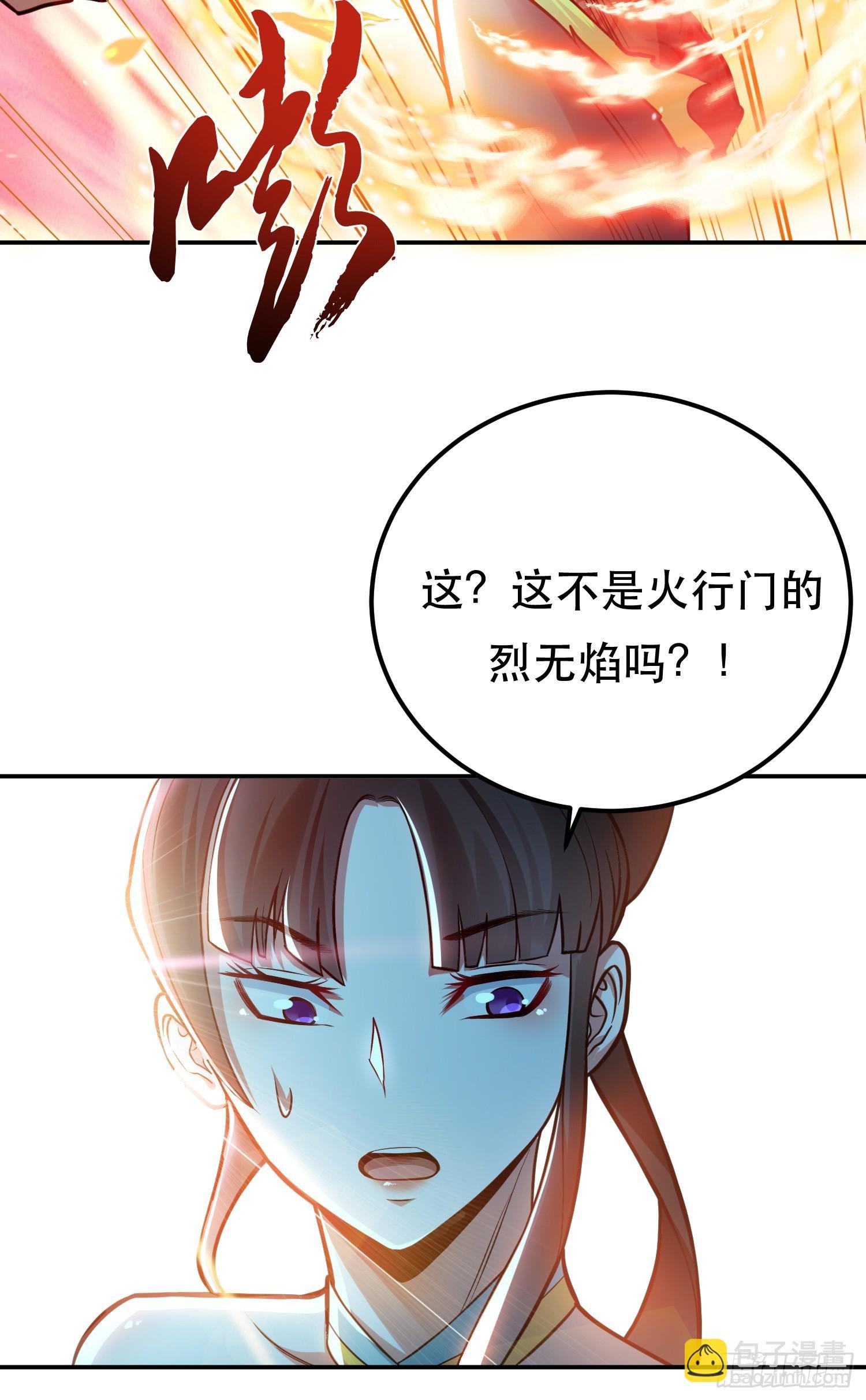 第59话 比武