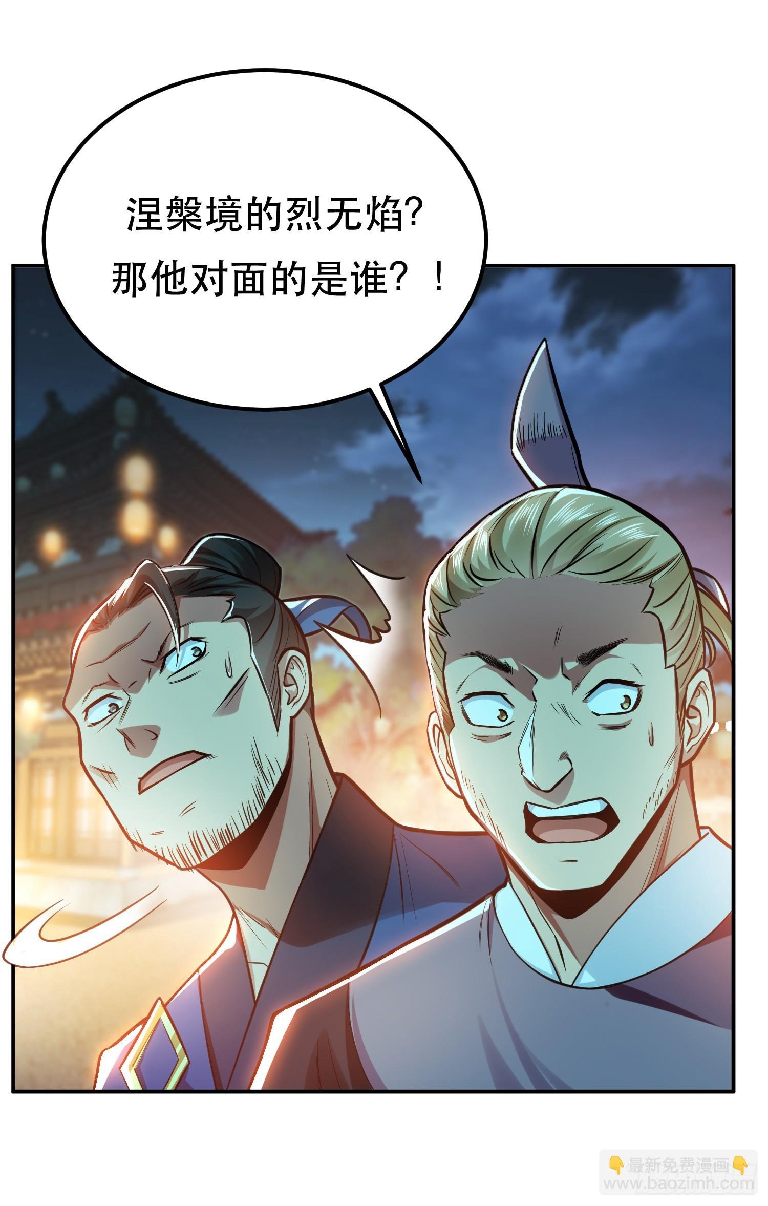 第59话 比武