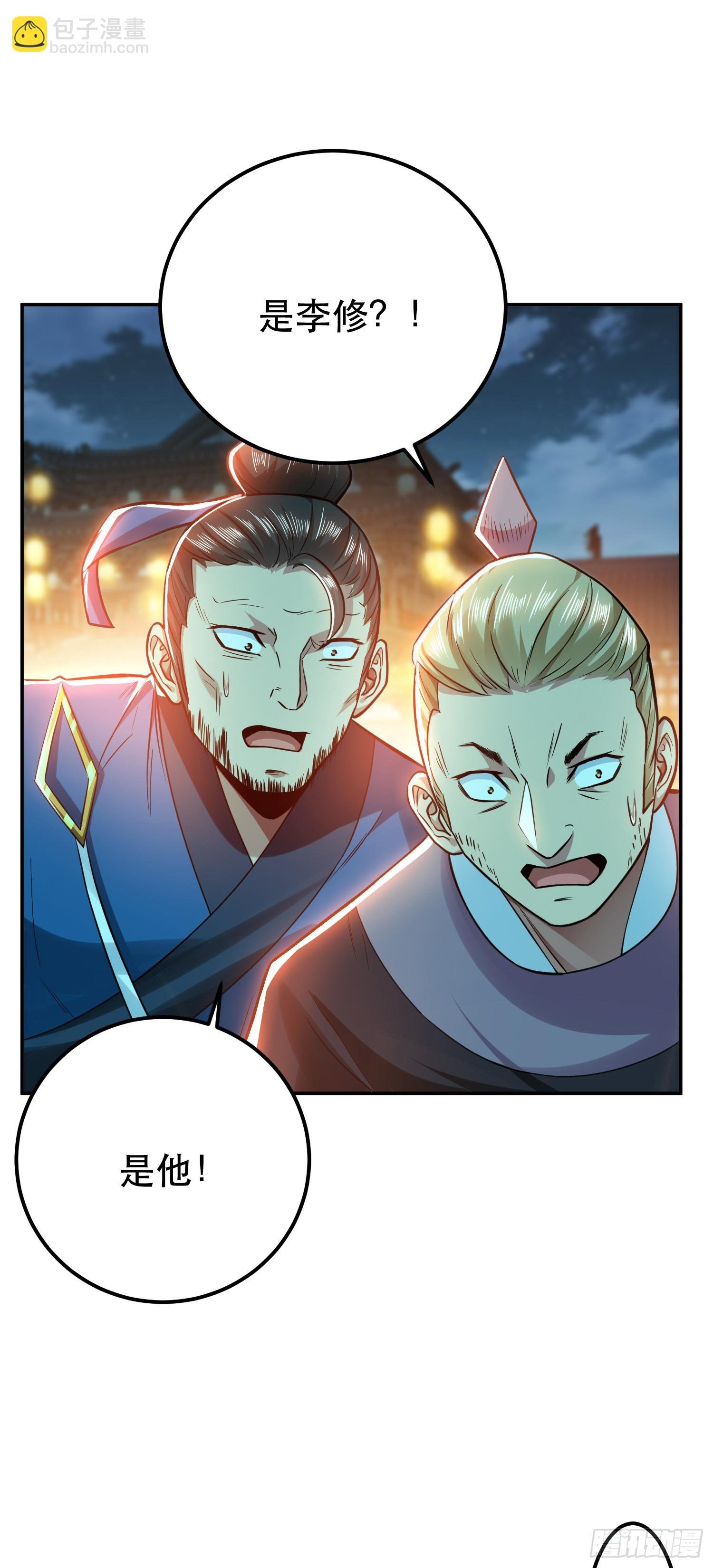 第59话 比武