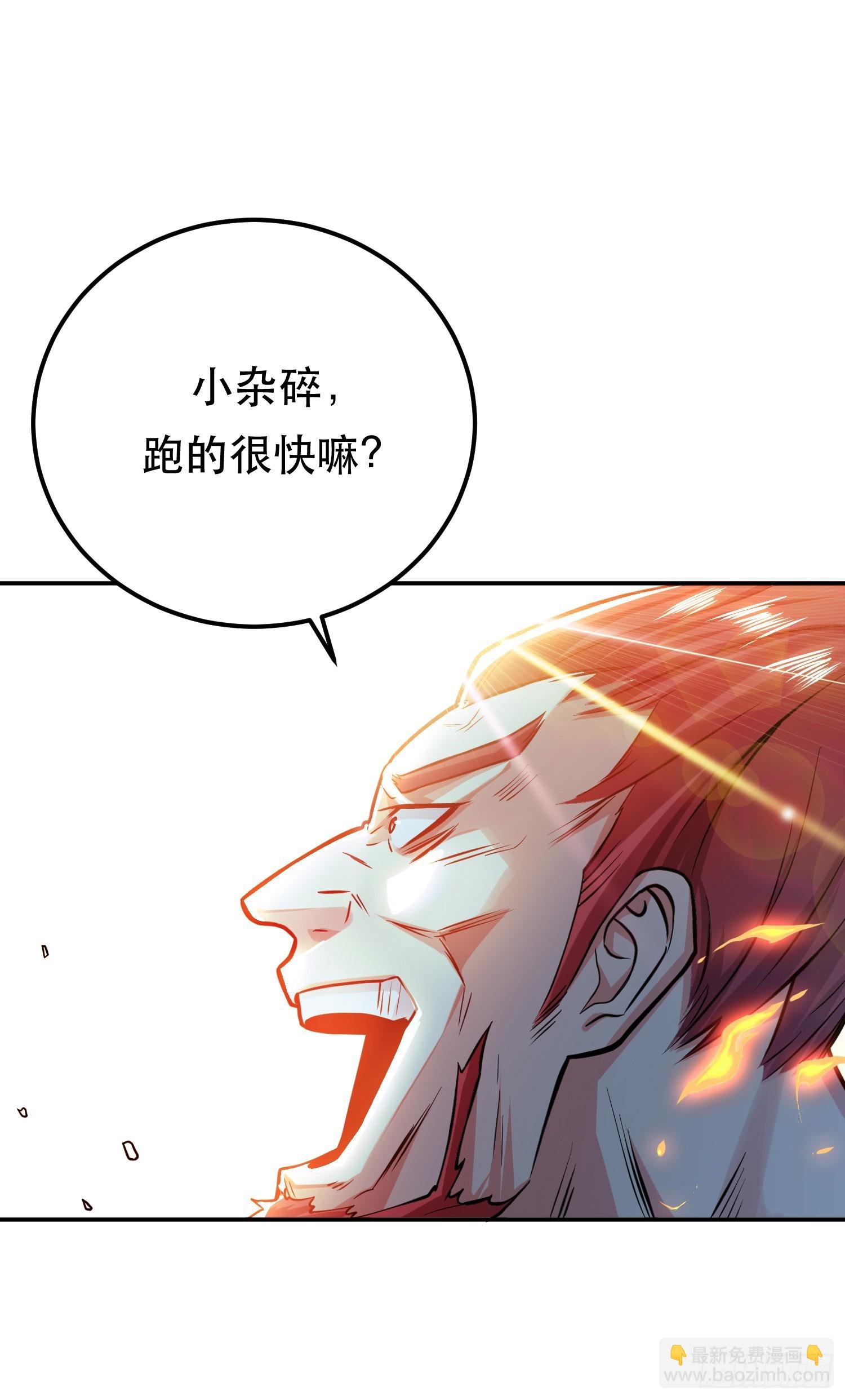 第59话 比武