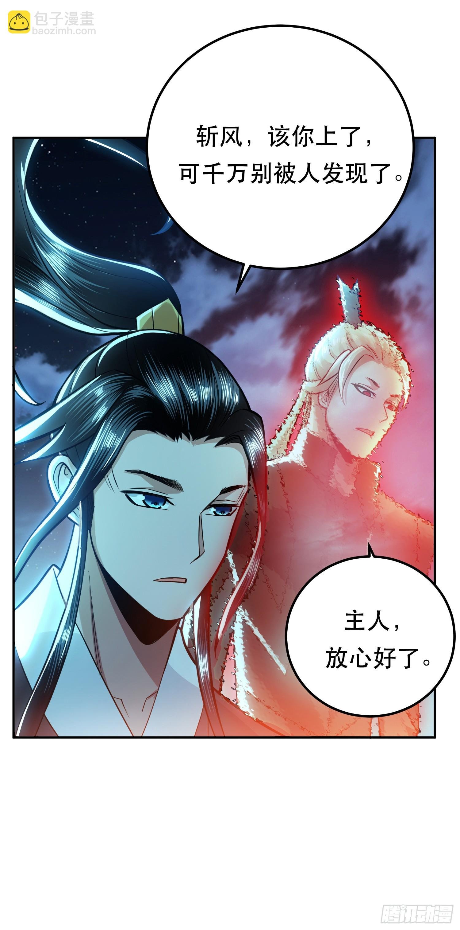 第59话 比武