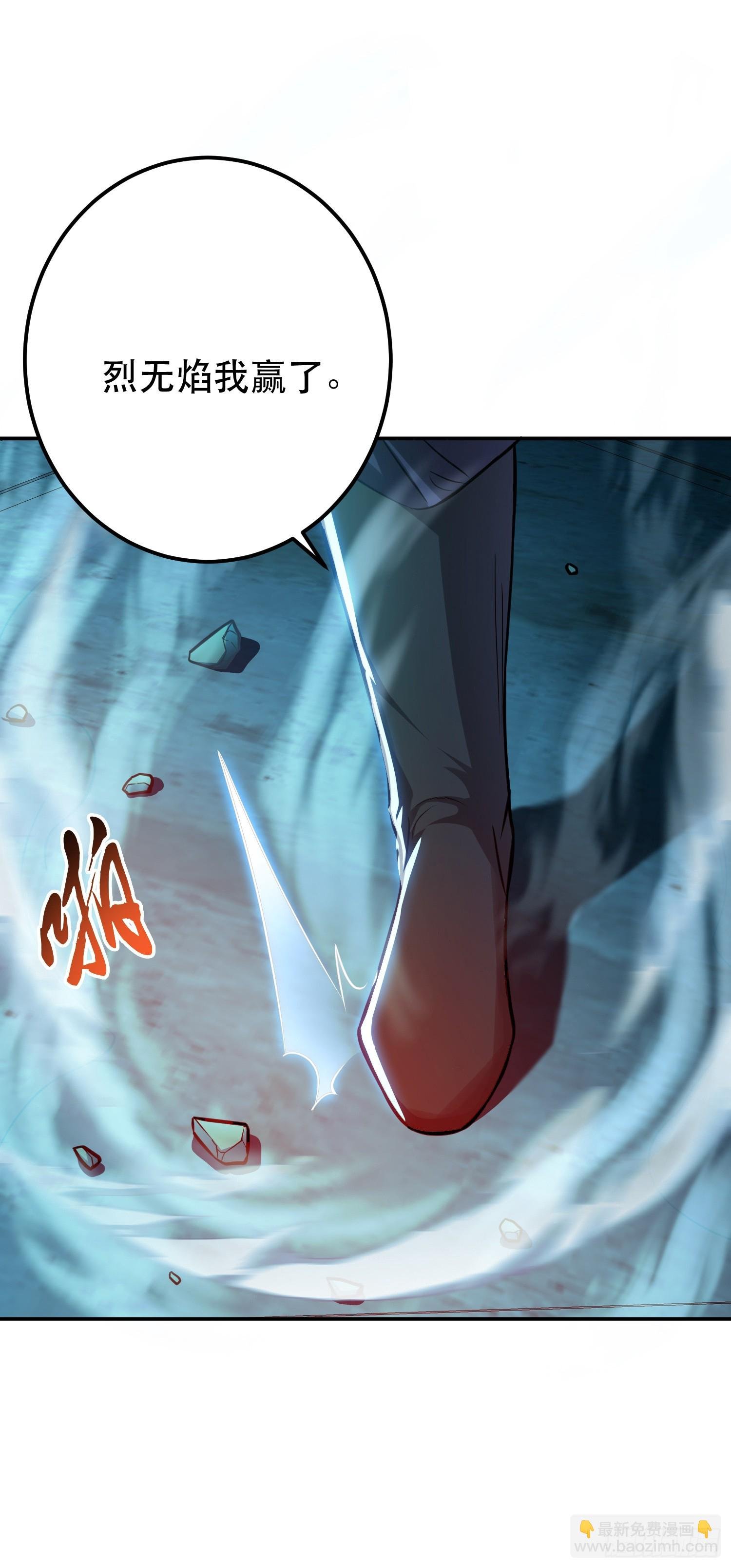 第59话 比武