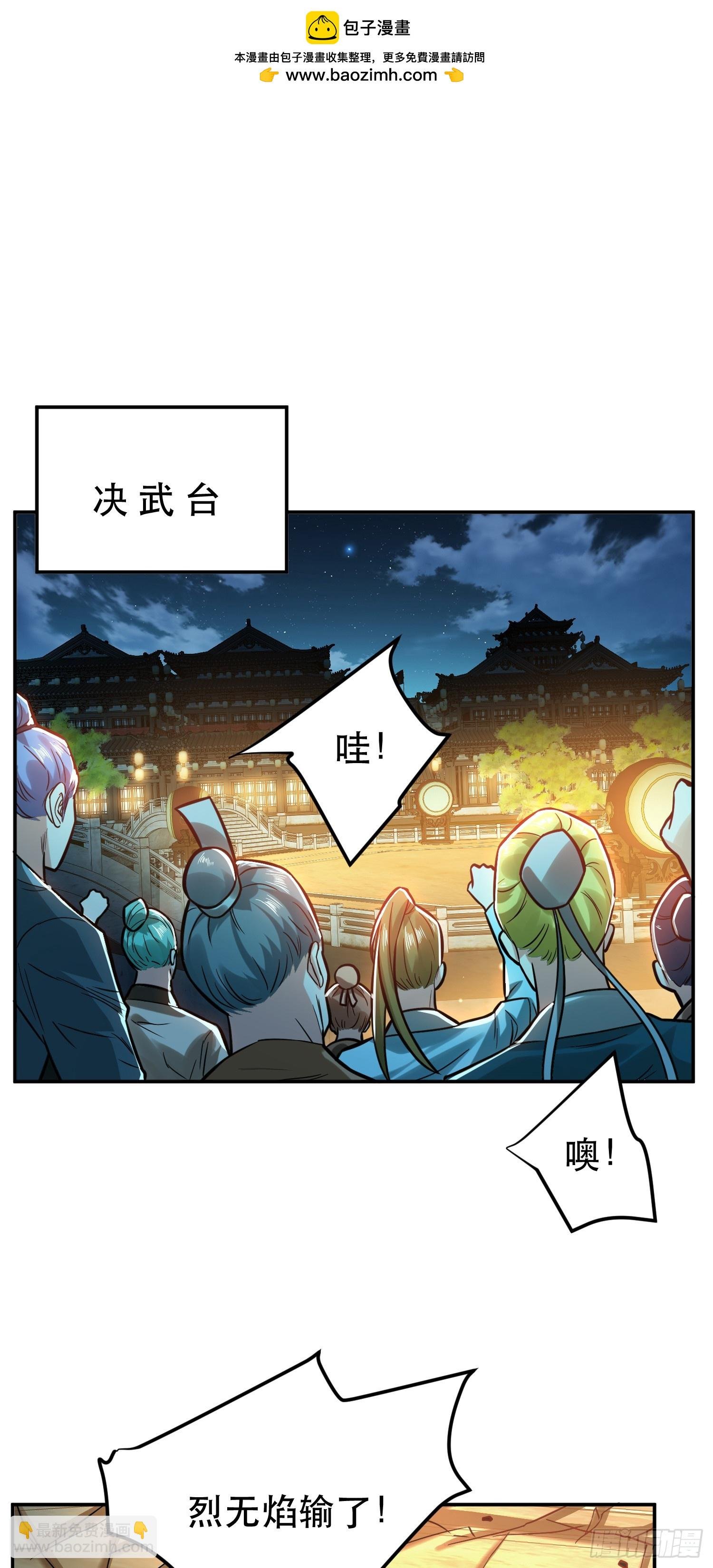 第60话 敬酒