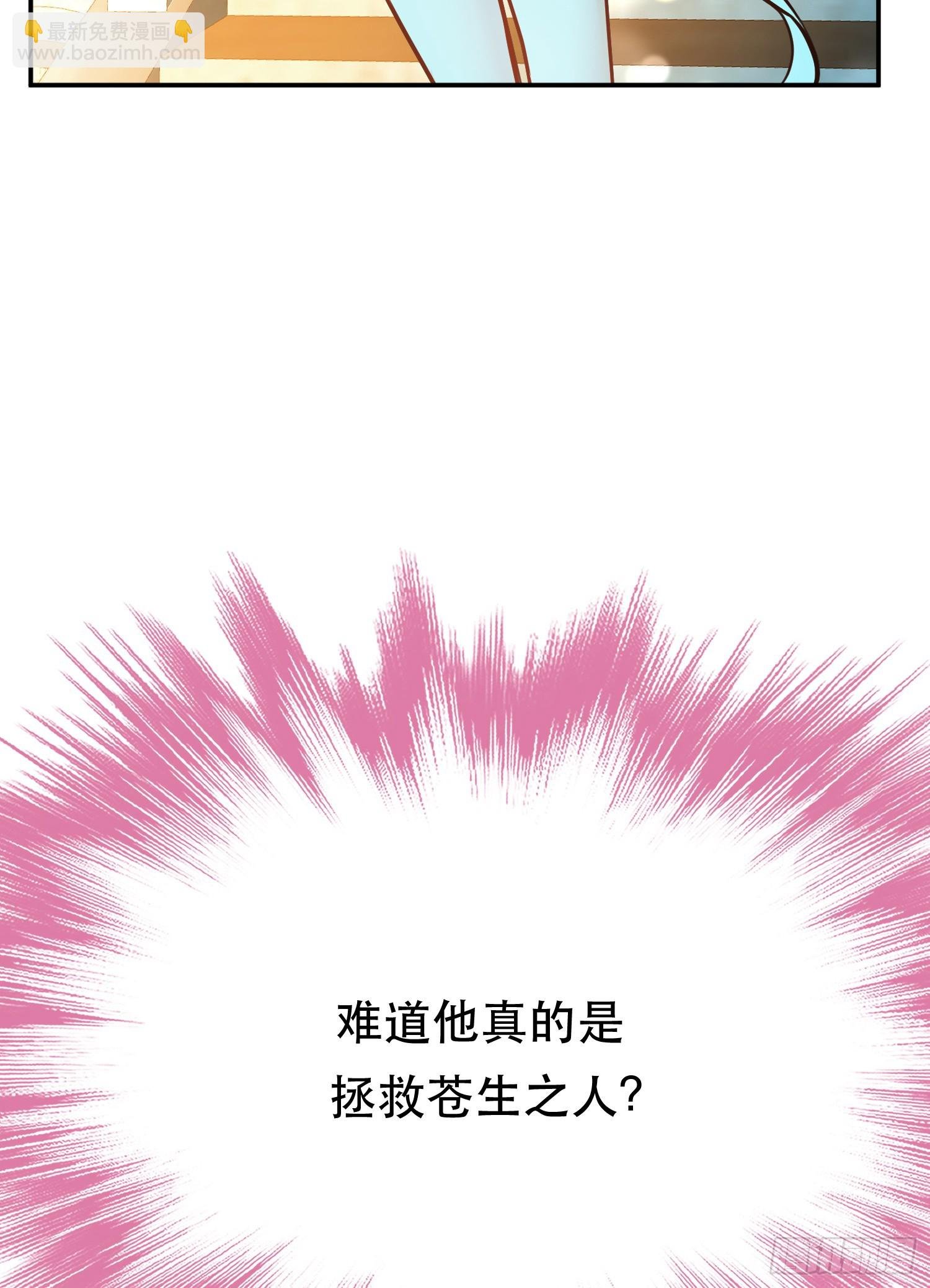 第60话 敬酒